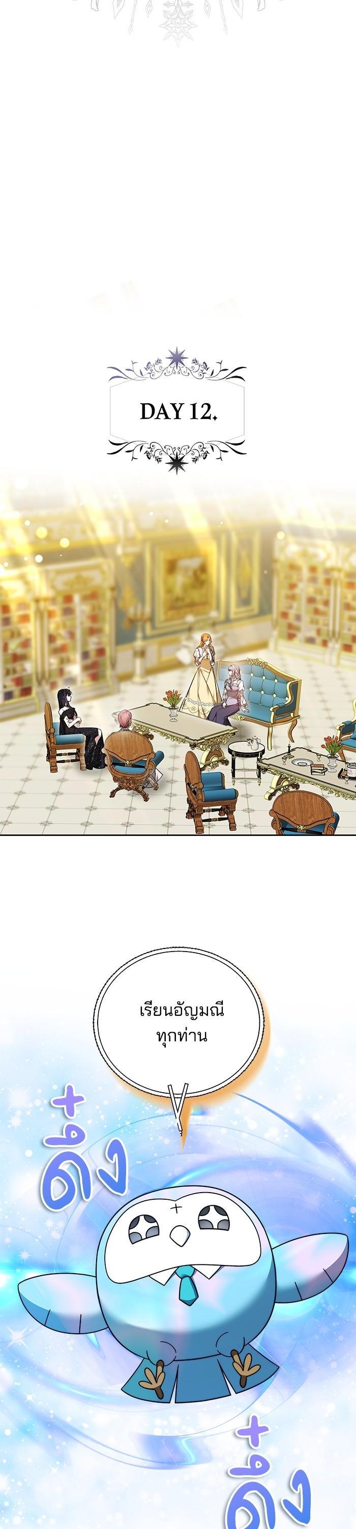 Manga-lc-com อ่านมังงะ อ่านการ์ตูน ออนไลน์ ฟรี Bride of Obsidian เจ้าสาวอัคนีดำ ตอนที่ 1 2 3 4 5 6 7 8 9 10 11 12 13 14 ฟรี ไม่มีโฆษณา Manga-lc - อ่าน มังงะ อ่าน การ์ตูน ออนไลน์ อ่านมังงะ ฟรี