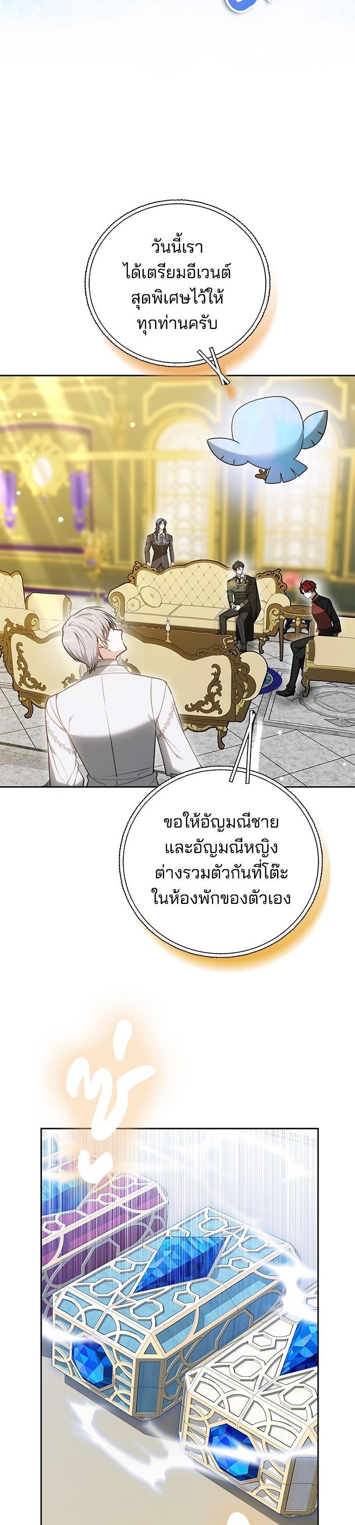 Manga-lc-com อ่านมังงะ อ่านการ์ตูน ออนไลน์ ฟรี Bride of Obsidian เจ้าสาวอัคนีดำ ตอนที่ 1 2 3 4 5 6 7 8 9 10 11 12 13 14 ฟรี ไม่มีโฆษณา Manga-lc - อ่าน มังงะ อ่าน การ์ตูน ออนไลน์ อ่านมังงะ ฟรี