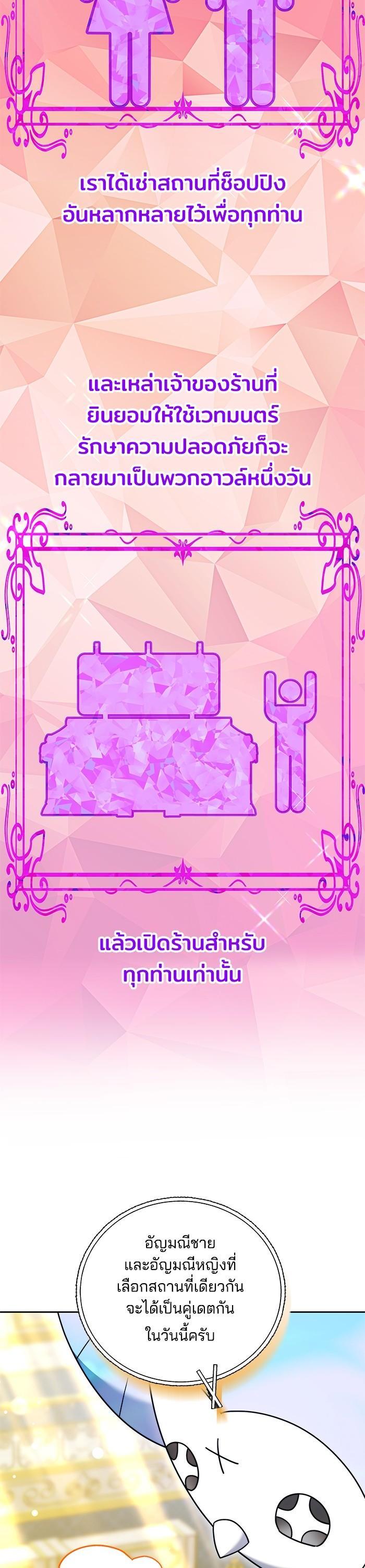 Manga-lc-com อ่านมังงะ อ่านการ์ตูน ออนไลน์ ฟรี Bride of Obsidian เจ้าสาวอัคนีดำ ตอนที่ 1 2 3 4 5 6 7 8 9 10 11 12 13 14 ฟรี ไม่มีโฆษณา Manga-lc - อ่าน มังงะ อ่าน การ์ตูน ออนไลน์ อ่านมังงะ ฟรี