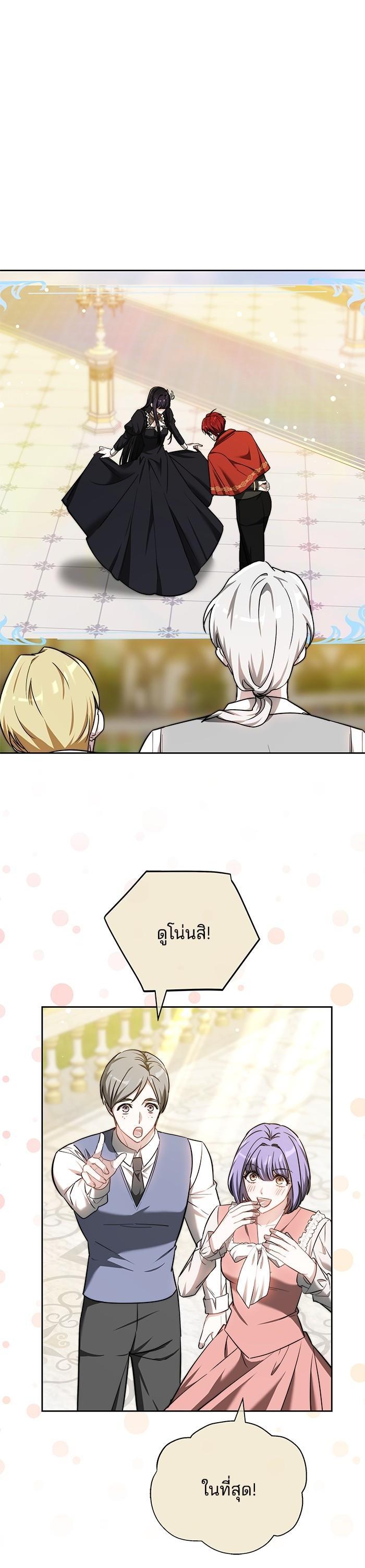 Manga-lc-com อ่านมังงะ อ่านการ์ตูน ออนไลน์ ฟรี Bride of Obsidian เจ้าสาวอัคนีดำ ตอนที่ 1 2 3 4 5 6 7 8 9 10 11 12 13 14 ฟรี ไม่มีโฆษณา Manga-lc - อ่าน มังงะ อ่าน การ์ตูน ออนไลน์ อ่านมังงะ ฟรี