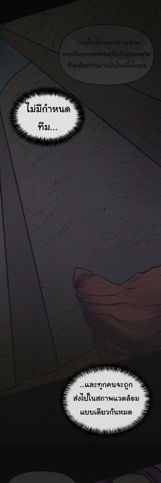 Manga-lc-com อ่านมังงะ อ่านการ์ตูน ออนไลน์ ฟรี God Game ตอนที่ 1 2 3 4 5 6 7 8 9 10 11 12 13 14 ฟรี ไม่มีโฆษณา Manga-lc - อ่าน มังงะ อ่าน การ์ตูน ออนไลน์ อ่านมังงะ ฟรี