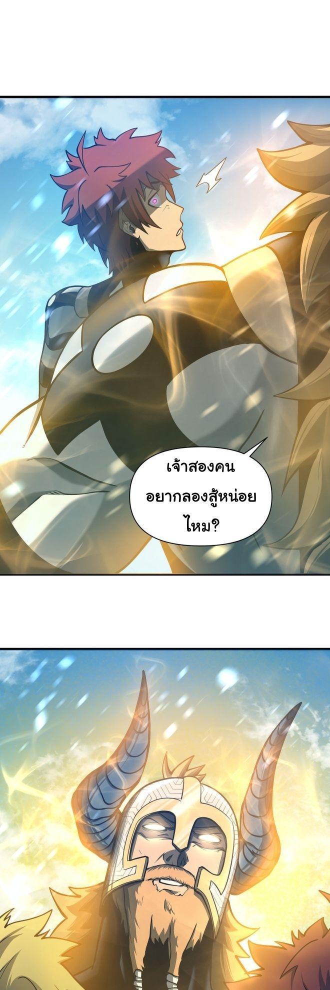 Manga-lc-com อ่านมังงะ อ่านการ์ตูน ออนไลน์ ฟรี God Game ตอนที่ 1 2 3 4 5 6 7 8 9 10 11 12 13 14 ฟรี ไม่มีโฆษณา Manga-lc - อ่าน มังงะ อ่าน การ์ตูน ออนไลน์ อ่านมังงะ ฟรี