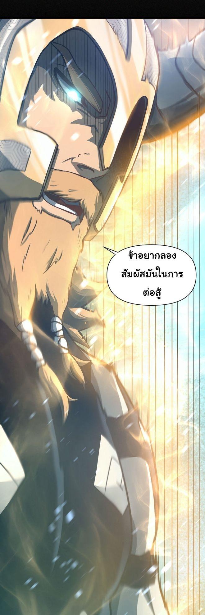 Manga-lc-com อ่านมังงะ อ่านการ์ตูน ออนไลน์ ฟรี God Game ตอนที่ 1 2 3 4 5 6 7 8 9 10 11 12 13 14 ฟรี ไม่มีโฆษณา Manga-lc - อ่าน มังงะ อ่าน การ์ตูน ออนไลน์ อ่านมังงะ ฟรี