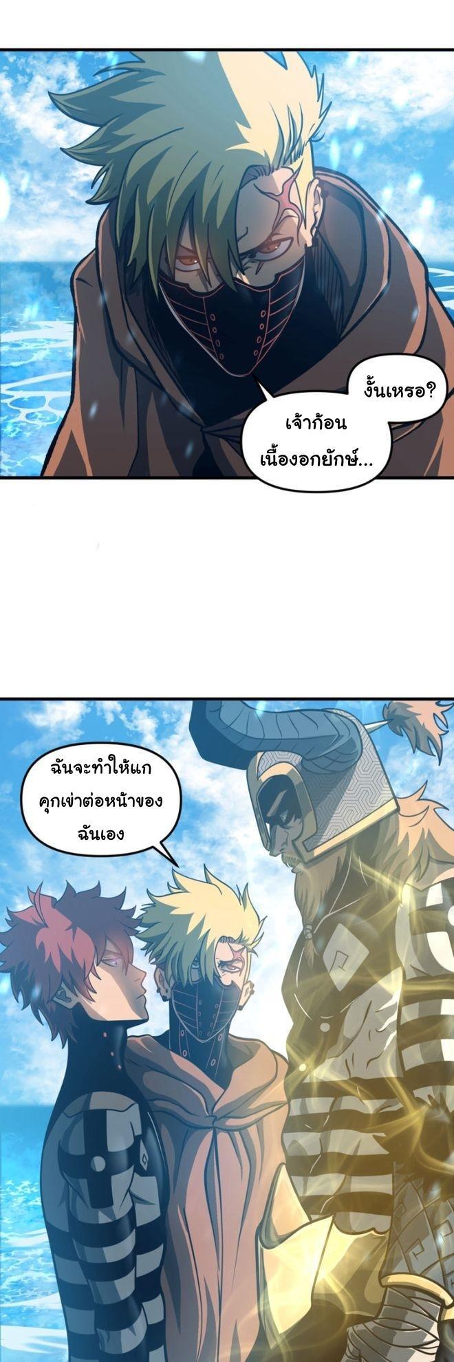 Manga-lc-com อ่านมังงะ อ่านการ์ตูน ออนไลน์ ฟรี God Game ตอนที่ 1 2 3 4 5 6 7 8 9 10 11 12 13 14 ฟรี ไม่มีโฆษณา Manga-lc - อ่าน มังงะ อ่าน การ์ตูน ออนไลน์ อ่านมังงะ ฟรี