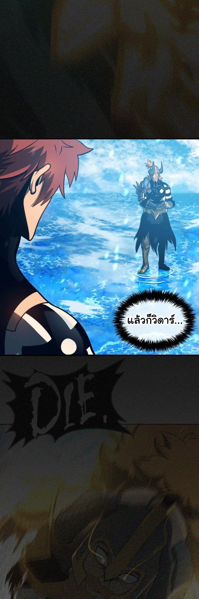 Manga-lc-com อ่านมังงะ อ่านการ์ตูน ออนไลน์ ฟรี God Game ตอนที่ 1 2 3 4 5 6 7 8 9 10 11 12 13 14 ฟรี ไม่มีโฆษณา Manga-lc - อ่าน มังงะ อ่าน การ์ตูน ออนไลน์ อ่านมังงะ ฟรี