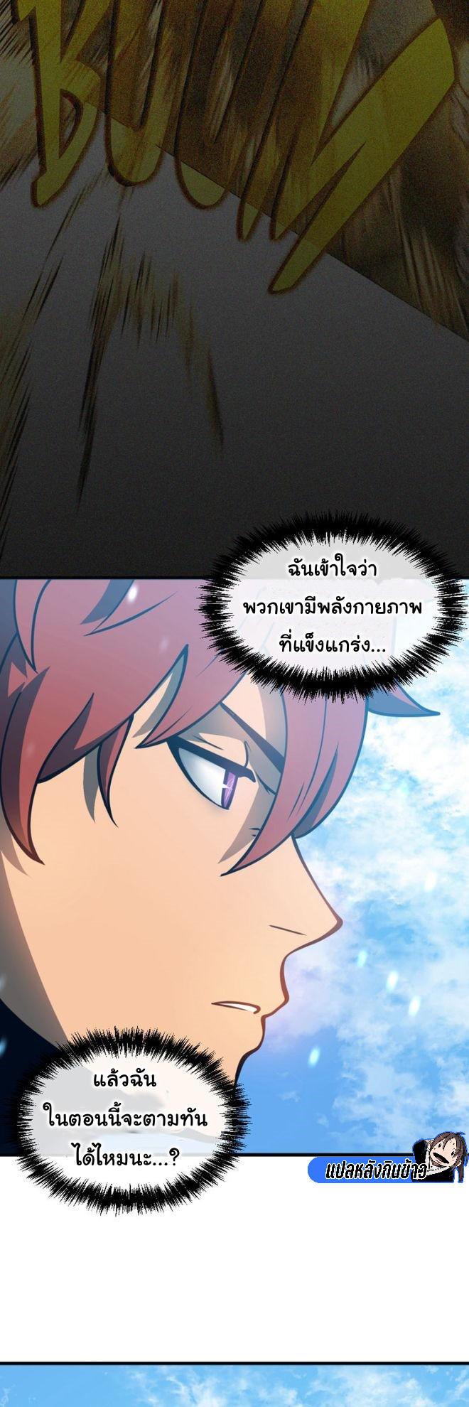 Manga-lc-com อ่านมังงะ อ่านการ์ตูน ออนไลน์ ฟรี God Game ตอนที่ 1 2 3 4 5 6 7 8 9 10 11 12 13 14 ฟรี ไม่มีโฆษณา Manga-lc - อ่าน มังงะ อ่าน การ์ตูน ออนไลน์ อ่านมังงะ ฟรี