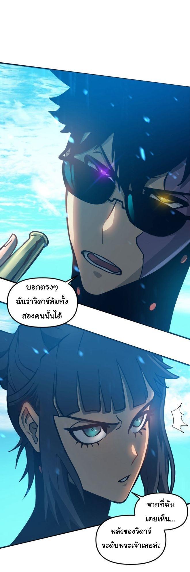 Manga-lc-com อ่านมังงะ อ่านการ์ตูน ออนไลน์ ฟรี God Game ตอนที่ 1 2 3 4 5 6 7 8 9 10 11 12 13 14 ฟรี ไม่มีโฆษณา Manga-lc - อ่าน มังงะ อ่าน การ์ตูน ออนไลน์ อ่านมังงะ ฟรี