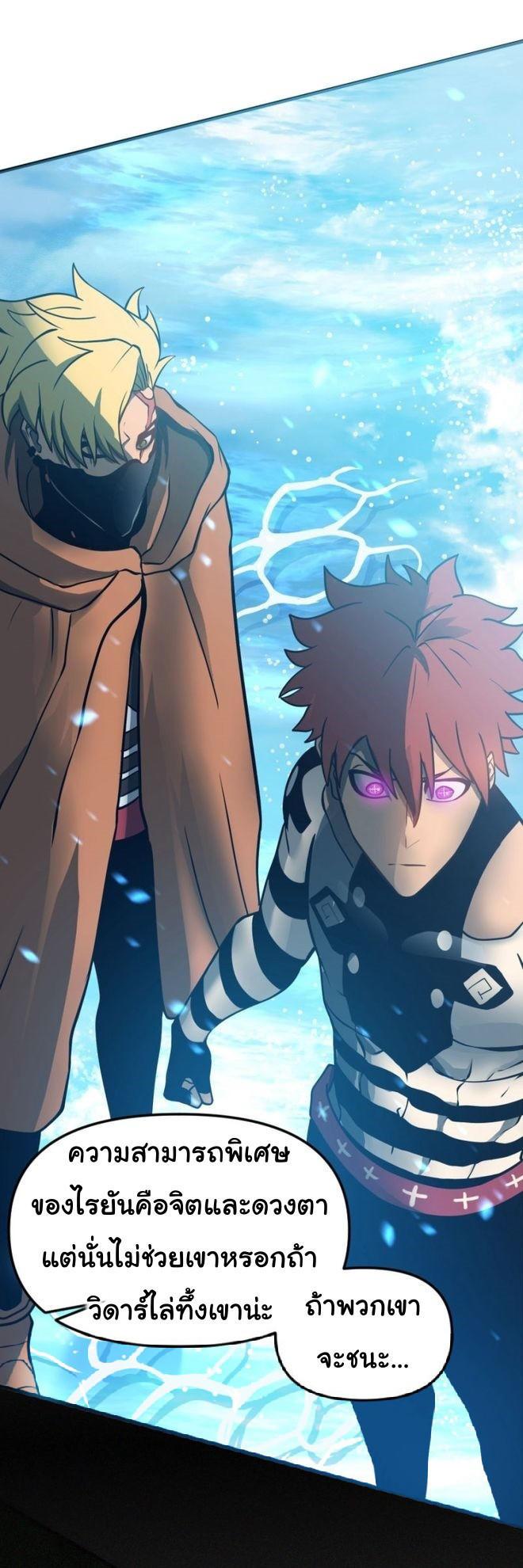 Manga-lc-com อ่านมังงะ อ่านการ์ตูน ออนไลน์ ฟรี God Game ตอนที่ 1 2 3 4 5 6 7 8 9 10 11 12 13 14 ฟรี ไม่มีโฆษณา Manga-lc - อ่าน มังงะ อ่าน การ์ตูน ออนไลน์ อ่านมังงะ ฟรี