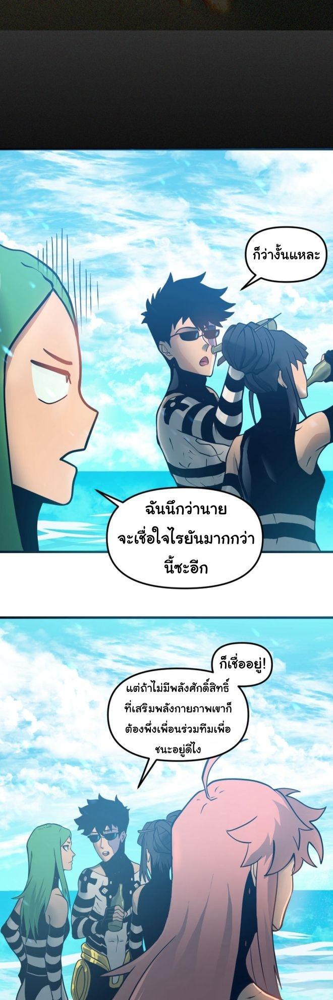 Manga-lc-com อ่านมังงะ อ่านการ์ตูน ออนไลน์ ฟรี God Game ตอนที่ 1 2 3 4 5 6 7 8 9 10 11 12 13 14 ฟรี ไม่มีโฆษณา Manga-lc - อ่าน มังงะ อ่าน การ์ตูน ออนไลน์ อ่านมังงะ ฟรี
