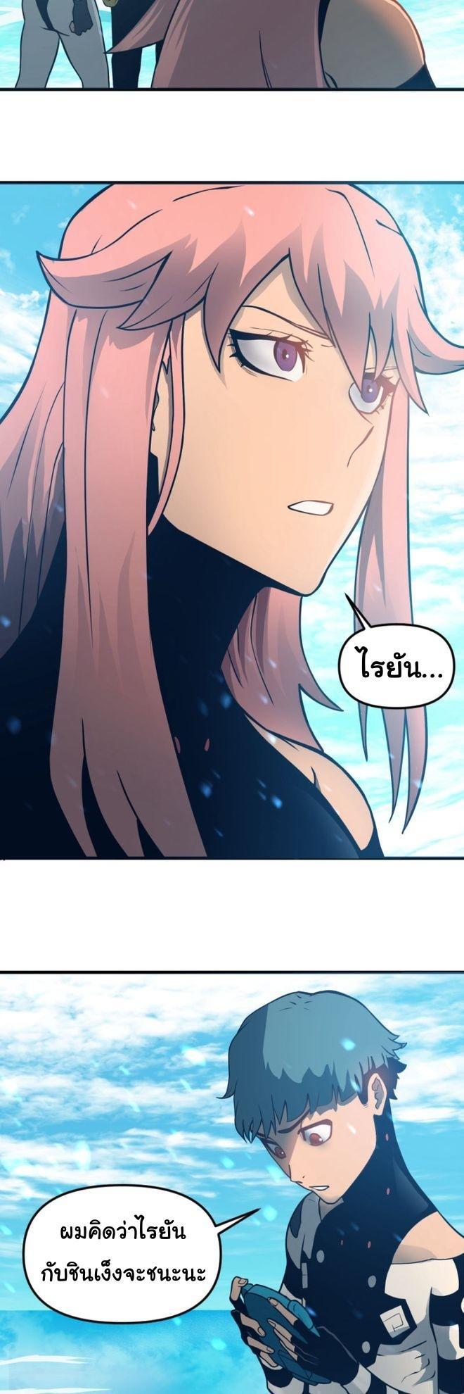 Manga-lc-com อ่านมังงะ อ่านการ์ตูน ออนไลน์ ฟรี God Game ตอนที่ 1 2 3 4 5 6 7 8 9 10 11 12 13 14 ฟรี ไม่มีโฆษณา Manga-lc - อ่าน มังงะ อ่าน การ์ตูน ออนไลน์ อ่านมังงะ ฟรี