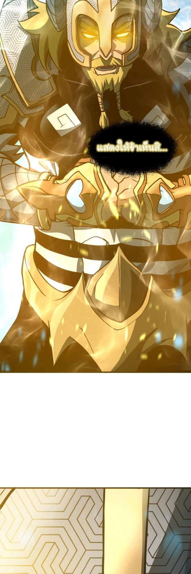 Manga-lc-com อ่านมังงะ อ่านการ์ตูน ออนไลน์ ฟรี God Game ตอนที่ 1 2 3 4 5 6 7 8 9 10 11 12 13 14 ฟรี ไม่มีโฆษณา Manga-lc - อ่าน มังงะ อ่าน การ์ตูน ออนไลน์ อ่านมังงะ ฟรี