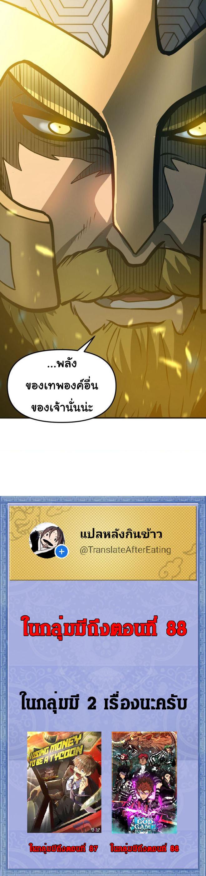 Manga-lc-com อ่านมังงะ อ่านการ์ตูน ออนไลน์ ฟรี God Game ตอนที่ 1 2 3 4 5 6 7 8 9 10 11 12 13 14 ฟรี ไม่มีโฆษณา Manga-lc - อ่าน มังงะ อ่าน การ์ตูน ออนไลน์ อ่านมังงะ ฟรี