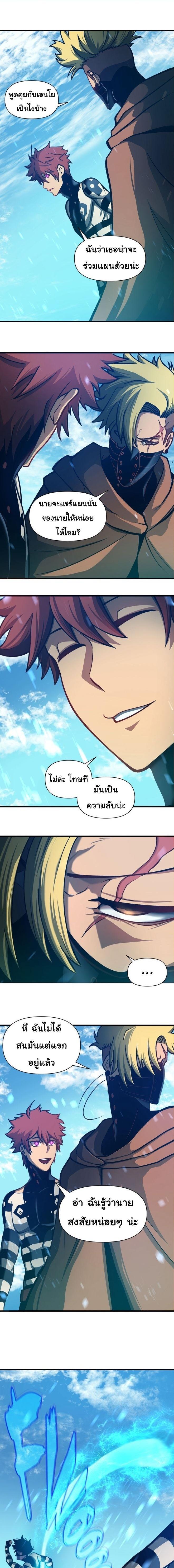 Manga-lc-com อ่านมังงะ อ่านการ์ตูน ออนไลน์ ฟรี God Game ตอนที่ 1 2 3 4 5 6 7 8 9 10 11 12 13 14 ฟรี ไม่มีโฆษณา Manga-lc - อ่าน มังงะ อ่าน การ์ตูน ออนไลน์ อ่านมังงะ ฟรี