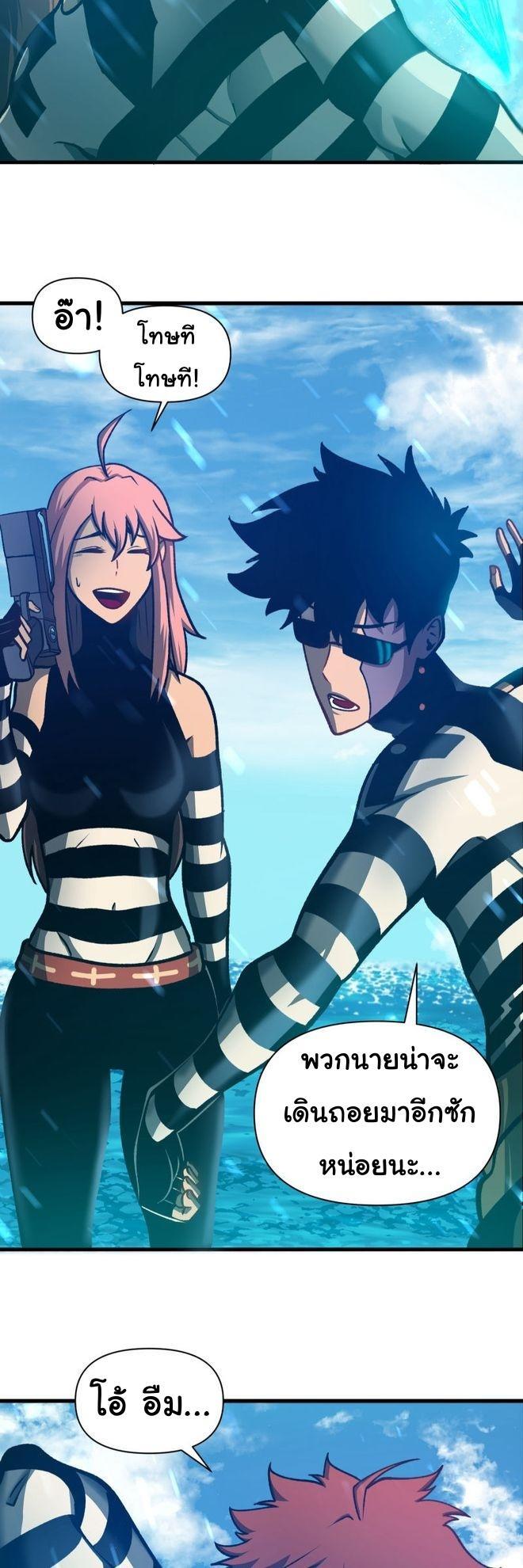 Manga-lc-com อ่านมังงะ อ่านการ์ตูน ออนไลน์ ฟรี God Game ตอนที่ 1 2 3 4 5 6 7 8 9 10 11 12 13 14 ฟรี ไม่มีโฆษณา Manga-lc - อ่าน มังงะ อ่าน การ์ตูน ออนไลน์ อ่านมังงะ ฟรี