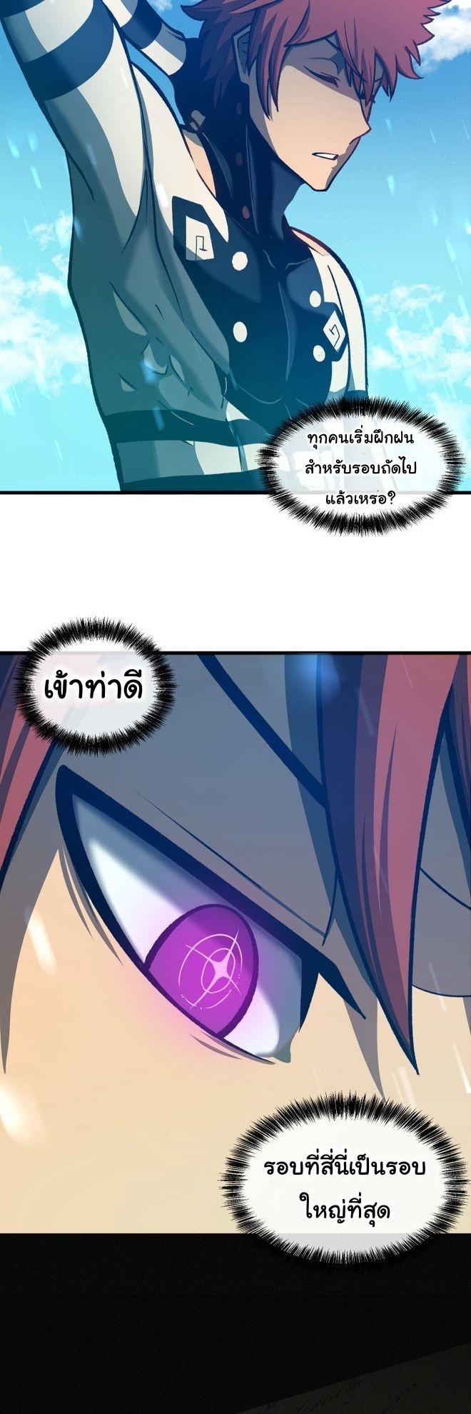 Manga-lc-com อ่านมังงะ อ่านการ์ตูน ออนไลน์ ฟรี God Game ตอนที่ 1 2 3 4 5 6 7 8 9 10 11 12 13 14 ฟรี ไม่มีโฆษณา Manga-lc - อ่าน มังงะ อ่าน การ์ตูน ออนไลน์ อ่านมังงะ ฟรี