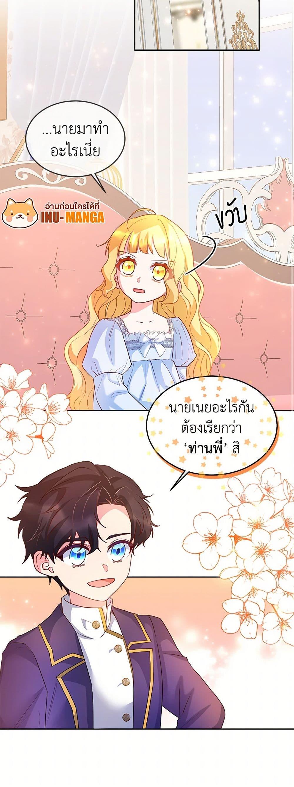 Manga-lc-com อ่านมังงะ อ่านการ์ตูน ออนไลน์ ฟรี Saved by Crazy Stepfather! ตอนที่ 1 2 3 4 5 6 7 8 9 10 11 12 13 14 ฟรี ไม่มีโฆษณา Manga-lc - อ่าน มังงะ อ่าน การ์ตูน ออนไลน์ อ่านมังงะ ฟรี