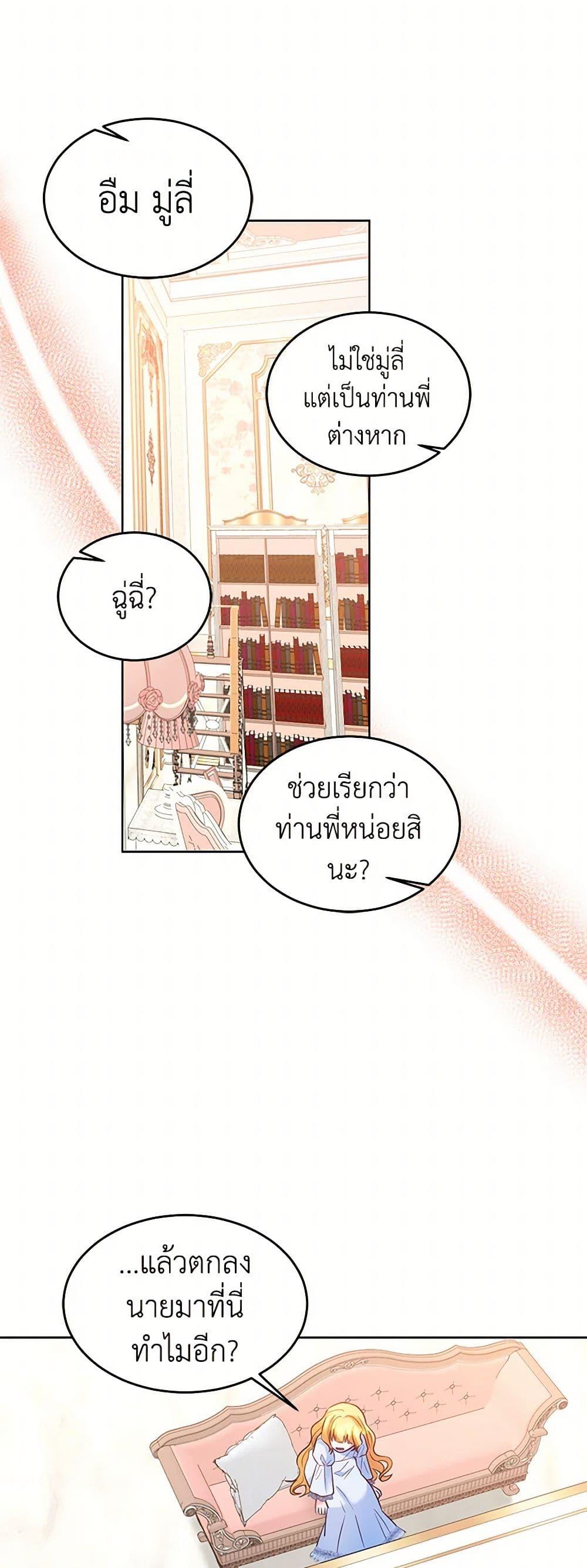 Manga-lc-com อ่านมังงะ อ่านการ์ตูน ออนไลน์ ฟรี Saved by Crazy Stepfather! ตอนที่ 1 2 3 4 5 6 7 8 9 10 11 12 13 14 ฟรี ไม่มีโฆษณา Manga-lc - อ่าน มังงะ อ่าน การ์ตูน ออนไลน์ อ่านมังงะ ฟรี