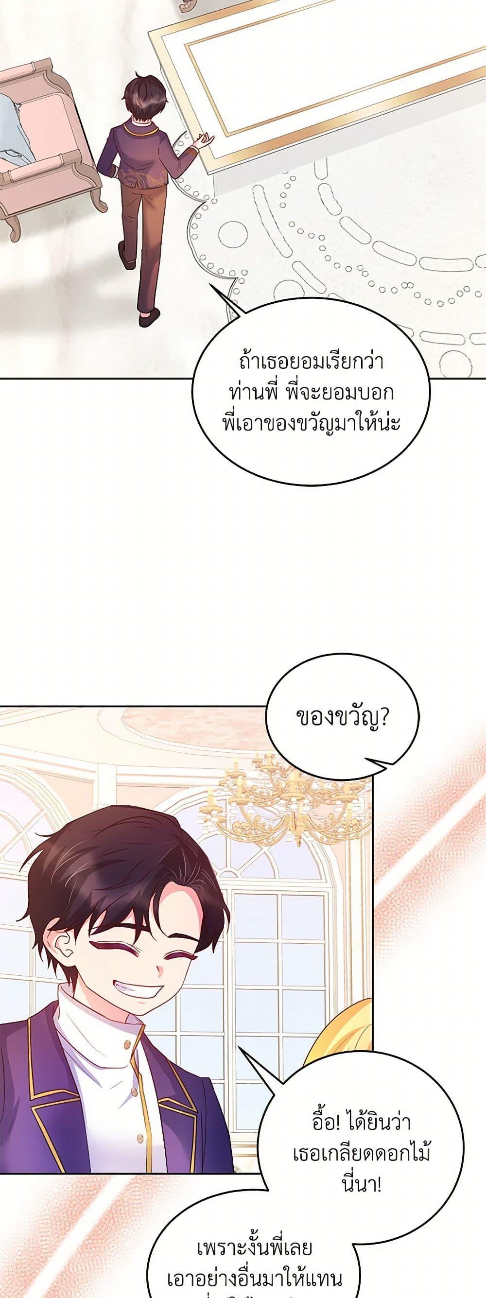 Manga-lc-com อ่านมังงะ อ่านการ์ตูน ออนไลน์ ฟรี Saved by Crazy Stepfather! ตอนที่ 1 2 3 4 5 6 7 8 9 10 11 12 13 14 ฟรี ไม่มีโฆษณา Manga-lc - อ่าน มังงะ อ่าน การ์ตูน ออนไลน์ อ่านมังงะ ฟรี