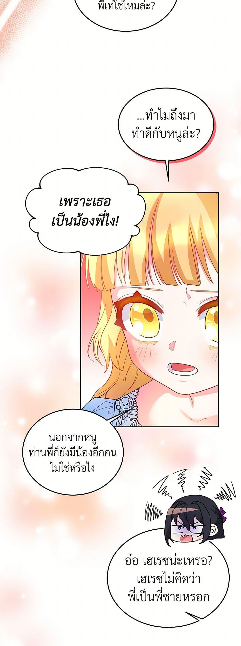Manga-lc-com อ่านมังงะ อ่านการ์ตูน ออนไลน์ ฟรี Saved by Crazy Stepfather! ตอนที่ 1 2 3 4 5 6 7 8 9 10 11 12 13 14 ฟรี ไม่มีโฆษณา Manga-lc - อ่าน มังงะ อ่าน การ์ตูน ออนไลน์ อ่านมังงะ ฟรี