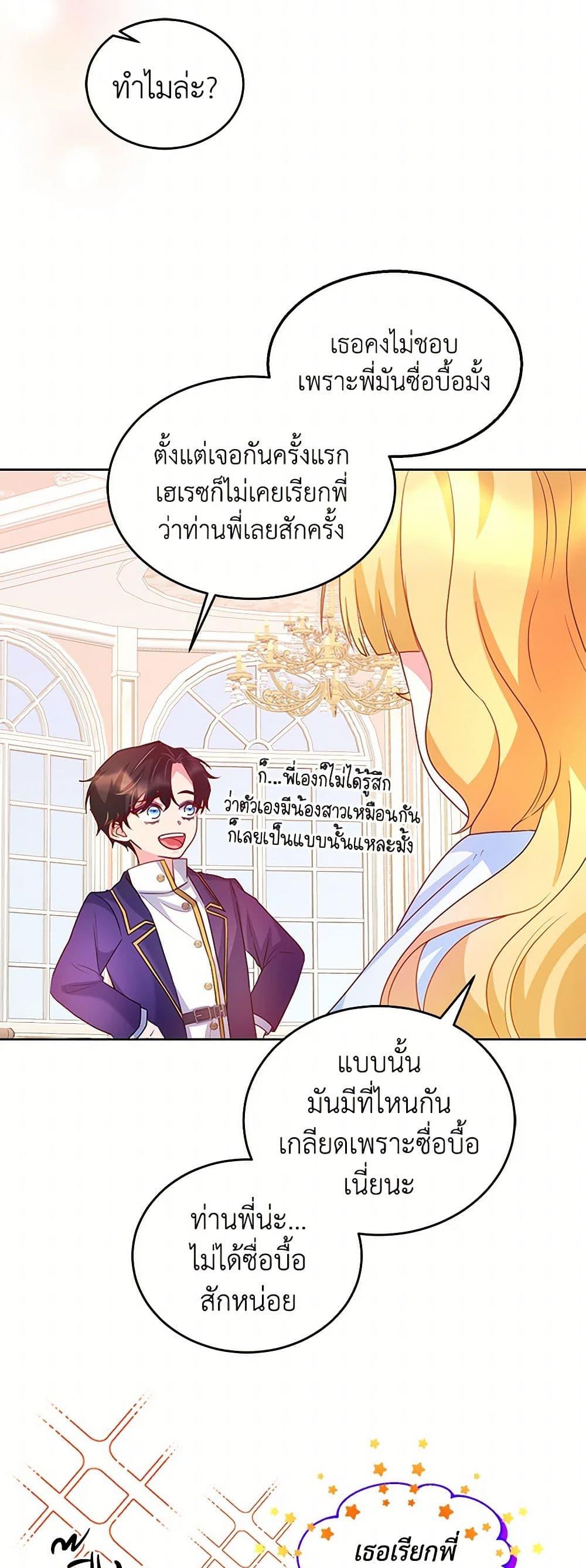 Manga-lc-com อ่านมังงะ อ่านการ์ตูน ออนไลน์ ฟรี Saved by Crazy Stepfather! ตอนที่ 1 2 3 4 5 6 7 8 9 10 11 12 13 14 ฟรี ไม่มีโฆษณา Manga-lc - อ่าน มังงะ อ่าน การ์ตูน ออนไลน์ อ่านมังงะ ฟรี