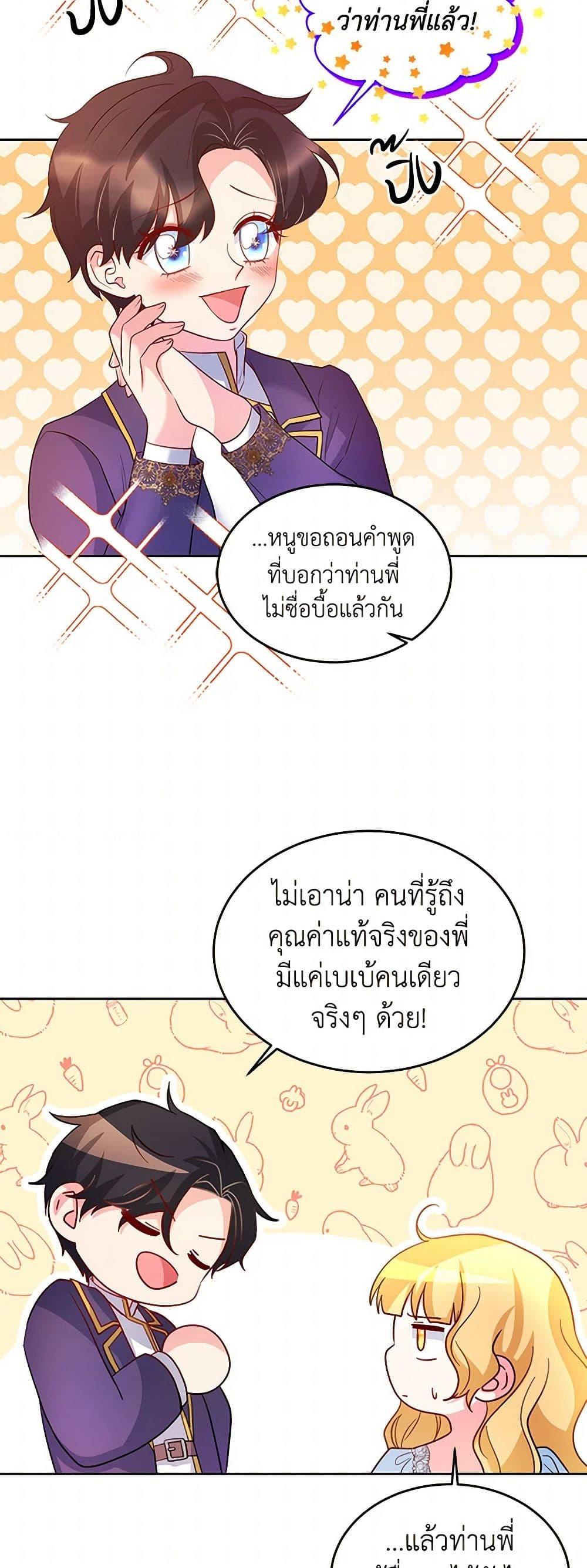 Manga-lc-com อ่านมังงะ อ่านการ์ตูน ออนไลน์ ฟรี Saved by Crazy Stepfather! ตอนที่ 1 2 3 4 5 6 7 8 9 10 11 12 13 14 ฟรี ไม่มีโฆษณา Manga-lc - อ่าน มังงะ อ่าน การ์ตูน ออนไลน์ อ่านมังงะ ฟรี