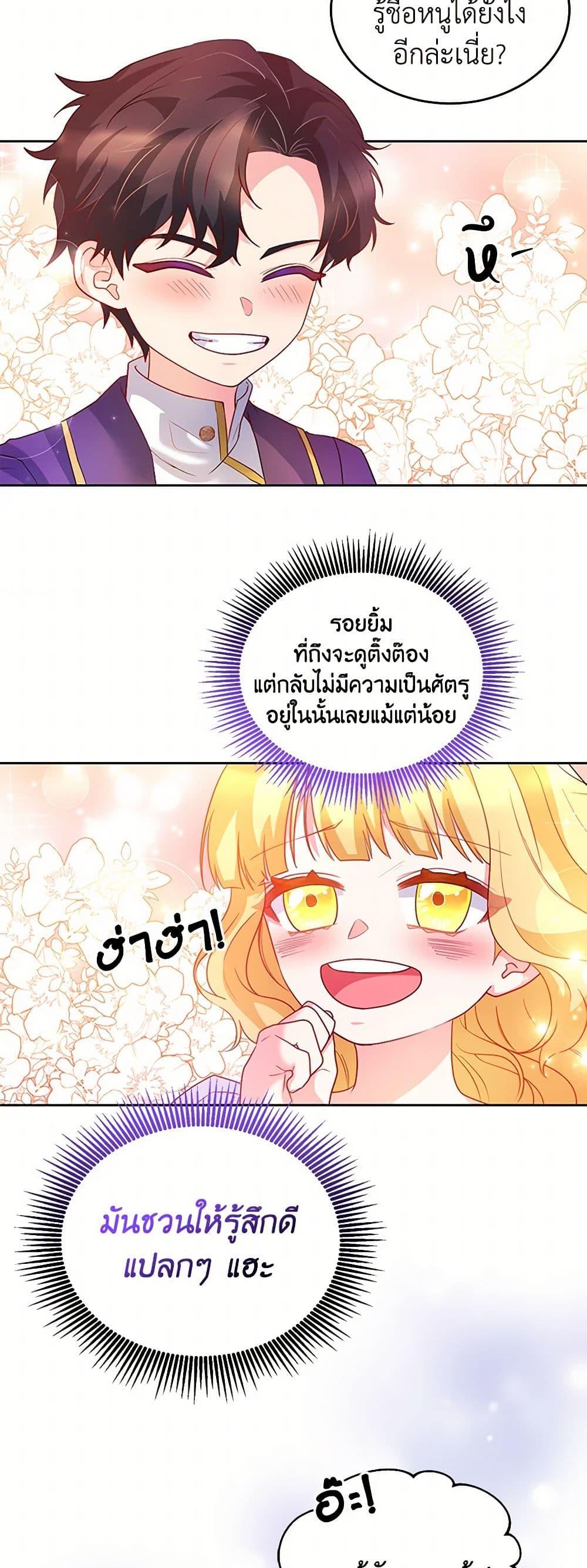 Manga-lc-com อ่านมังงะ อ่านการ์ตูน ออนไลน์ ฟรี Saved by Crazy Stepfather! ตอนที่ 1 2 3 4 5 6 7 8 9 10 11 12 13 14 ฟรี ไม่มีโฆษณา Manga-lc - อ่าน มังงะ อ่าน การ์ตูน ออนไลน์ อ่านมังงะ ฟรี