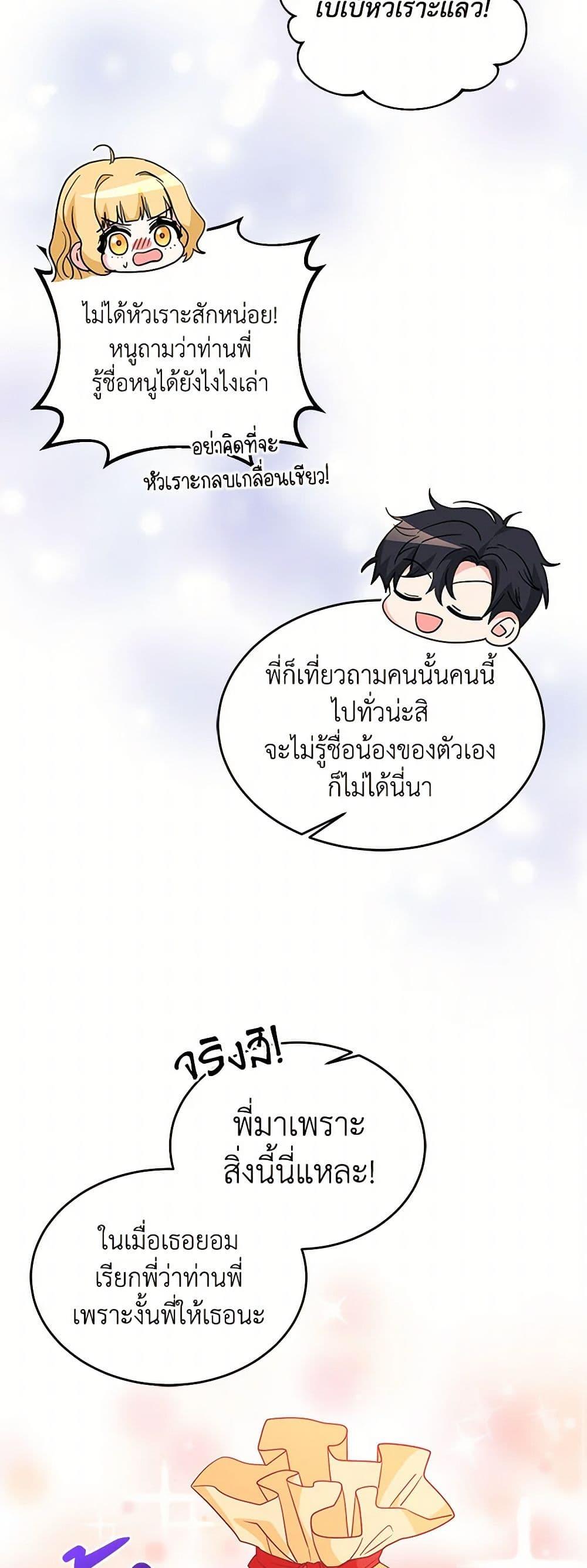 Manga-lc-com อ่านมังงะ อ่านการ์ตูน ออนไลน์ ฟรี Saved by Crazy Stepfather! ตอนที่ 1 2 3 4 5 6 7 8 9 10 11 12 13 14 ฟรี ไม่มีโฆษณา Manga-lc - อ่าน มังงะ อ่าน การ์ตูน ออนไลน์ อ่านมังงะ ฟรี