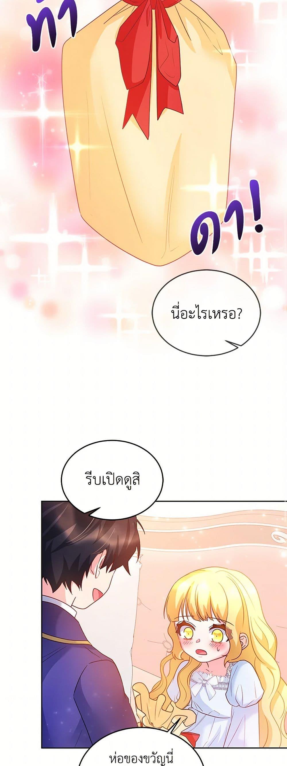 Manga-lc-com อ่านมังงะ อ่านการ์ตูน ออนไลน์ ฟรี Saved by Crazy Stepfather! ตอนที่ 1 2 3 4 5 6 7 8 9 10 11 12 13 14 ฟรี ไม่มีโฆษณา Manga-lc - อ่าน มังงะ อ่าน การ์ตูน ออนไลน์ อ่านมังงะ ฟรี