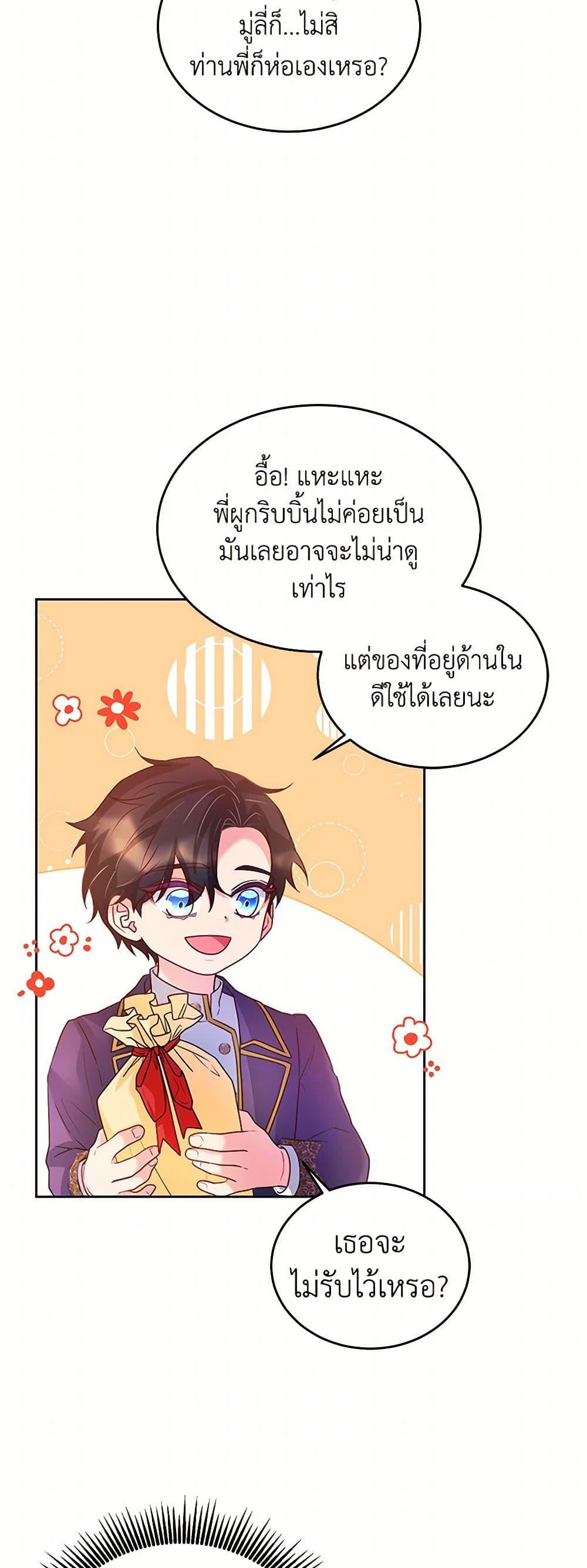 Manga-lc-com อ่านมังงะ อ่านการ์ตูน ออนไลน์ ฟรี Saved by Crazy Stepfather! ตอนที่ 1 2 3 4 5 6 7 8 9 10 11 12 13 14 ฟรี ไม่มีโฆษณา Manga-lc - อ่าน มังงะ อ่าน การ์ตูน ออนไลน์ อ่านมังงะ ฟรี