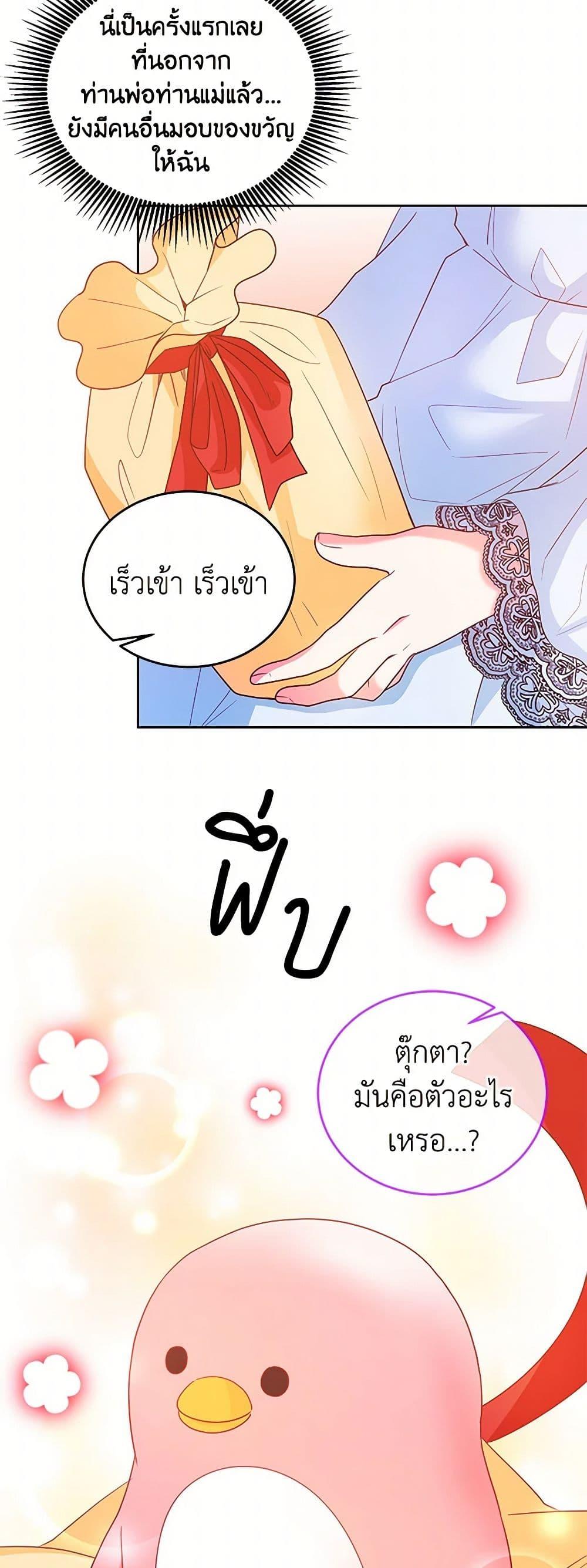 Manga-lc-com อ่านมังงะ อ่านการ์ตูน ออนไลน์ ฟรี Saved by Crazy Stepfather! ตอนที่ 1 2 3 4 5 6 7 8 9 10 11 12 13 14 ฟรี ไม่มีโฆษณา Manga-lc - อ่าน มังงะ อ่าน การ์ตูน ออนไลน์ อ่านมังงะ ฟรี
