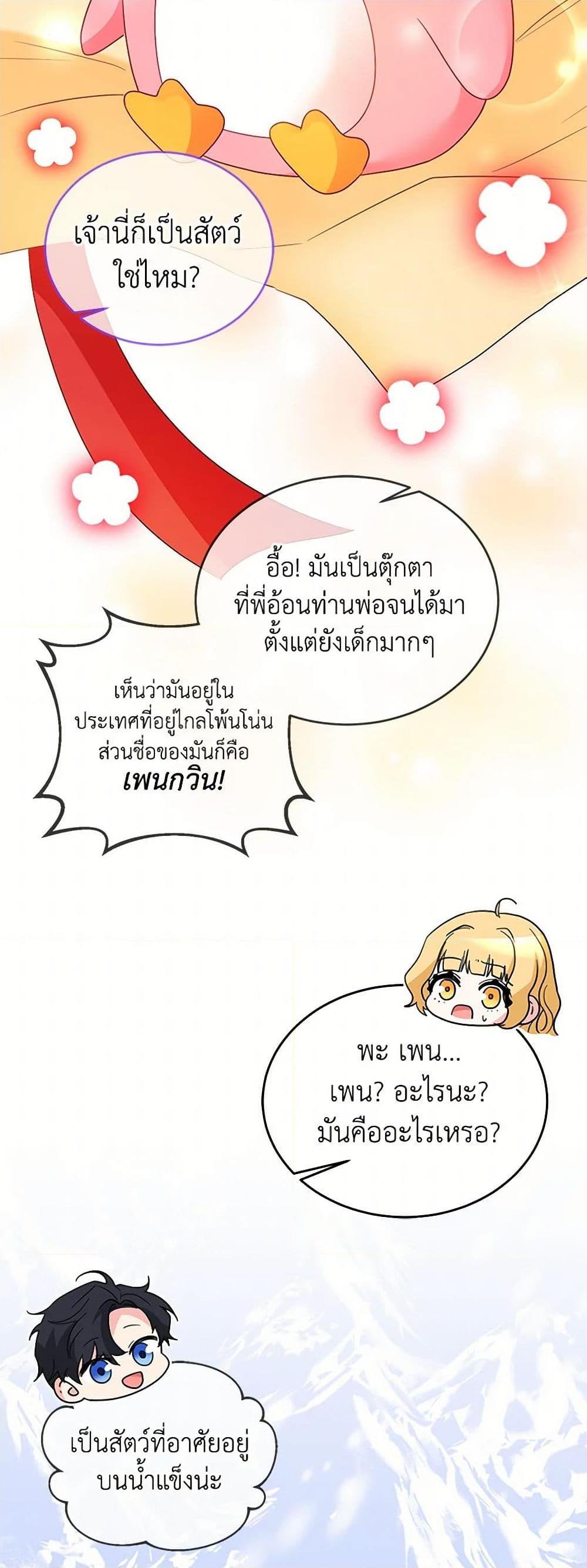 Manga-lc-com อ่านมังงะ อ่านการ์ตูน ออนไลน์ ฟรี Saved by Crazy Stepfather! ตอนที่ 1 2 3 4 5 6 7 8 9 10 11 12 13 14 ฟรี ไม่มีโฆษณา Manga-lc - อ่าน มังงะ อ่าน การ์ตูน ออนไลน์ อ่านมังงะ ฟรี