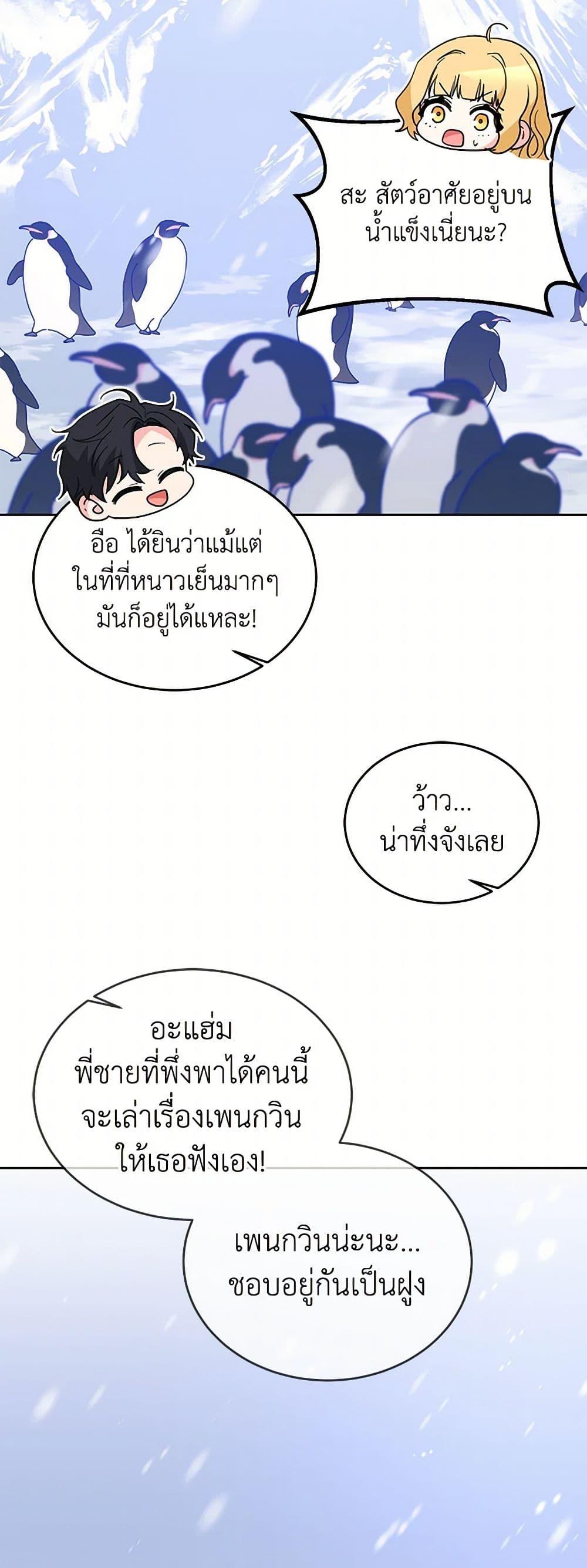 Manga-lc-com อ่านมังงะ อ่านการ์ตูน ออนไลน์ ฟรี Saved by Crazy Stepfather! ตอนที่ 1 2 3 4 5 6 7 8 9 10 11 12 13 14 ฟรี ไม่มีโฆษณา Manga-lc - อ่าน มังงะ อ่าน การ์ตูน ออนไลน์ อ่านมังงะ ฟรี