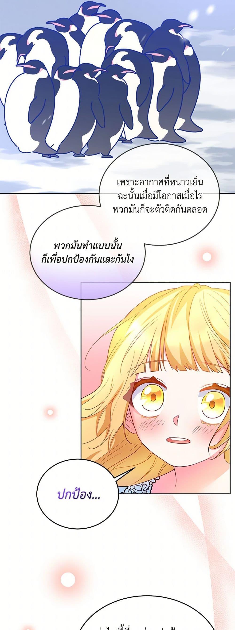 Manga-lc-com อ่านมังงะ อ่านการ์ตูน ออนไลน์ ฟรี Saved by Crazy Stepfather! ตอนที่ 1 2 3 4 5 6 7 8 9 10 11 12 13 14 ฟรี ไม่มีโฆษณา Manga-lc - อ่าน มังงะ อ่าน การ์ตูน ออนไลน์ อ่านมังงะ ฟรี