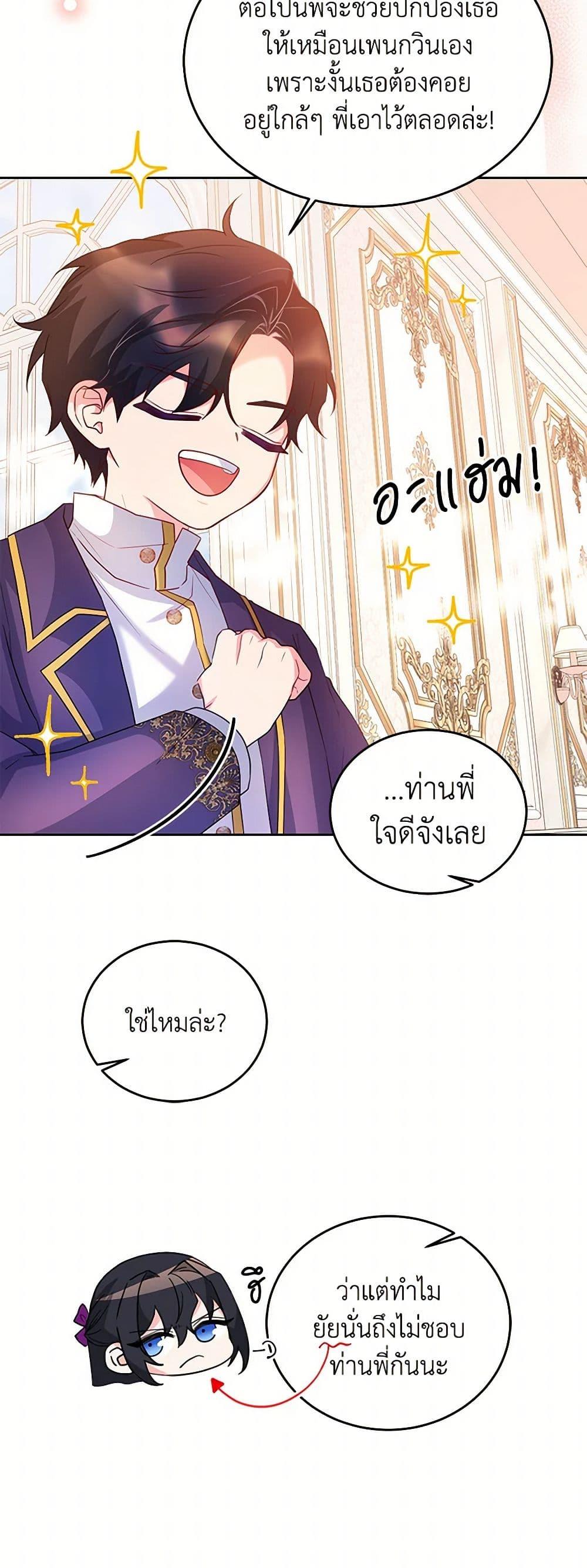 Manga-lc-com อ่านมังงะ อ่านการ์ตูน ออนไลน์ ฟรี Saved by Crazy Stepfather! ตอนที่ 1 2 3 4 5 6 7 8 9 10 11 12 13 14 ฟรี ไม่มีโฆษณา Manga-lc - อ่าน มังงะ อ่าน การ์ตูน ออนไลน์ อ่านมังงะ ฟรี