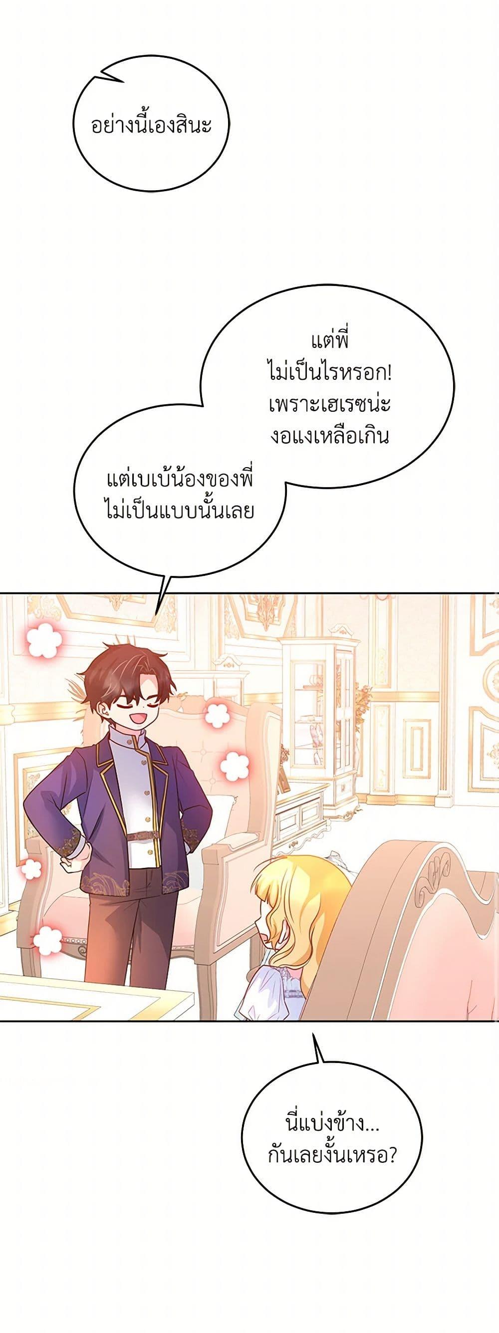 Manga-lc-com อ่านมังงะ อ่านการ์ตูน ออนไลน์ ฟรี Saved by Crazy Stepfather! ตอนที่ 1 2 3 4 5 6 7 8 9 10 11 12 13 14 ฟรี ไม่มีโฆษณา Manga-lc - อ่าน มังงะ อ่าน การ์ตูน ออนไลน์ อ่านมังงะ ฟรี