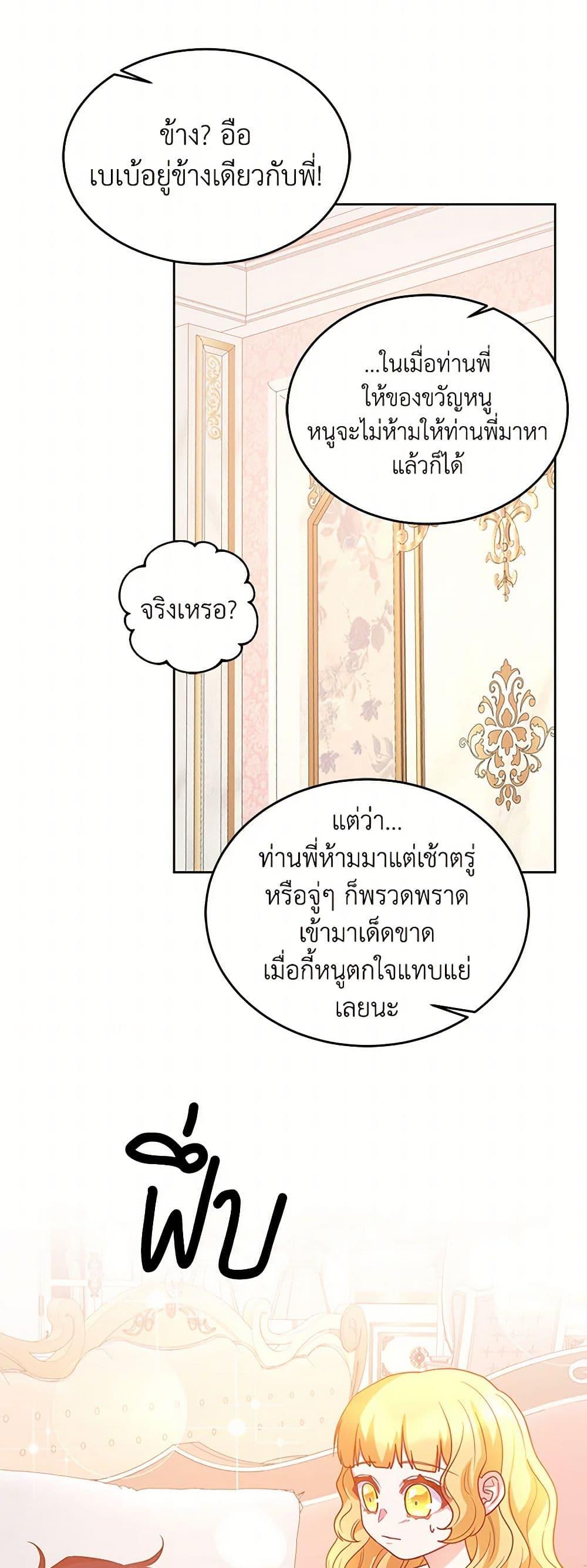Manga-lc-com อ่านมังงะ อ่านการ์ตูน ออนไลน์ ฟรี Saved by Crazy Stepfather! ตอนที่ 1 2 3 4 5 6 7 8 9 10 11 12 13 14 ฟรี ไม่มีโฆษณา Manga-lc - อ่าน มังงะ อ่าน การ์ตูน ออนไลน์ อ่านมังงะ ฟรี