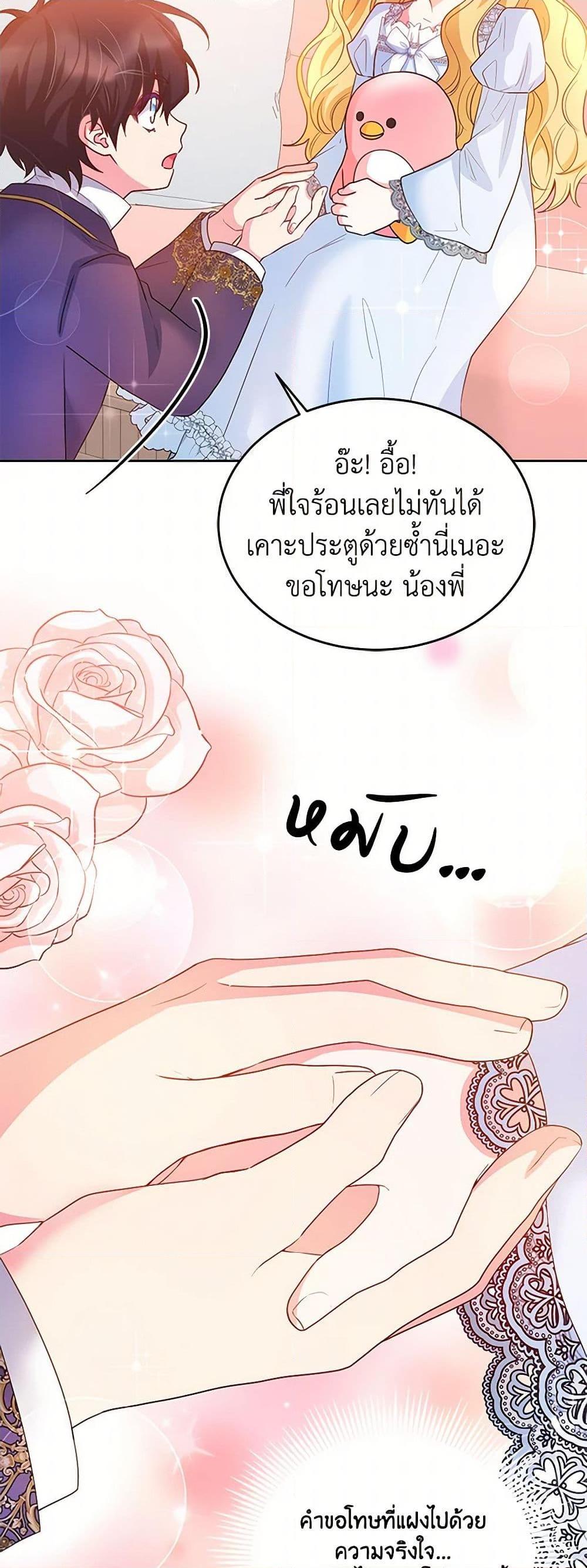 Manga-lc-com อ่านมังงะ อ่านการ์ตูน ออนไลน์ ฟรี Saved by Crazy Stepfather! ตอนที่ 1 2 3 4 5 6 7 8 9 10 11 12 13 14 ฟรี ไม่มีโฆษณา Manga-lc - อ่าน มังงะ อ่าน การ์ตูน ออนไลน์ อ่านมังงะ ฟรี