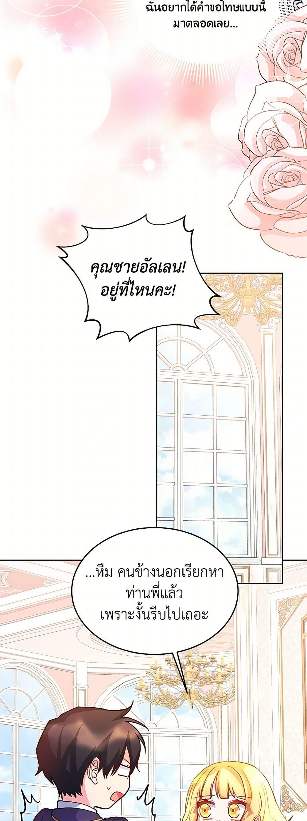 Manga-lc-com อ่านมังงะ อ่านการ์ตูน ออนไลน์ ฟรี Saved by Crazy Stepfather! ตอนที่ 1 2 3 4 5 6 7 8 9 10 11 12 13 14 ฟรี ไม่มีโฆษณา Manga-lc - อ่าน มังงะ อ่าน การ์ตูน ออนไลน์ อ่านมังงะ ฟรี