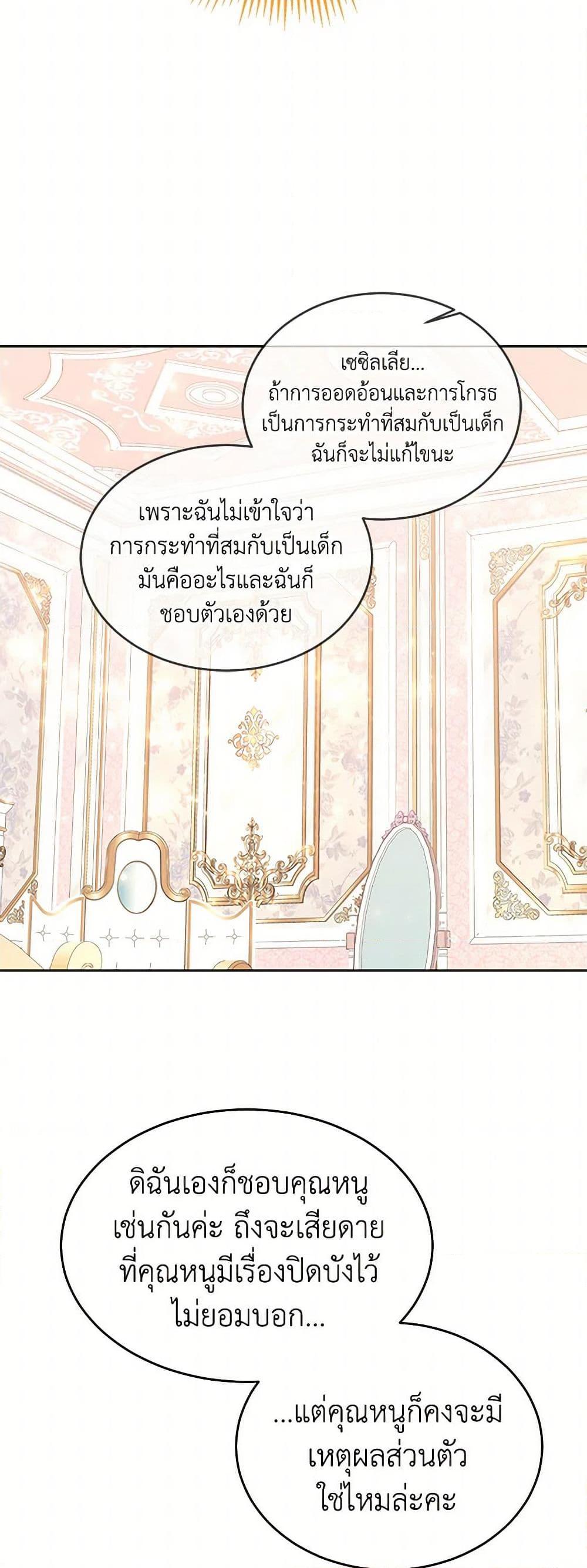 Manga-lc-com อ่านมังงะ อ่านการ์ตูน ออนไลน์ ฟรี Saved by Crazy Stepfather! ตอนที่ 1 2 3 4 5 6 7 8 9 10 11 12 13 14 ฟรี ไม่มีโฆษณา Manga-lc - อ่าน มังงะ อ่าน การ์ตูน ออนไลน์ อ่านมังงะ ฟรี