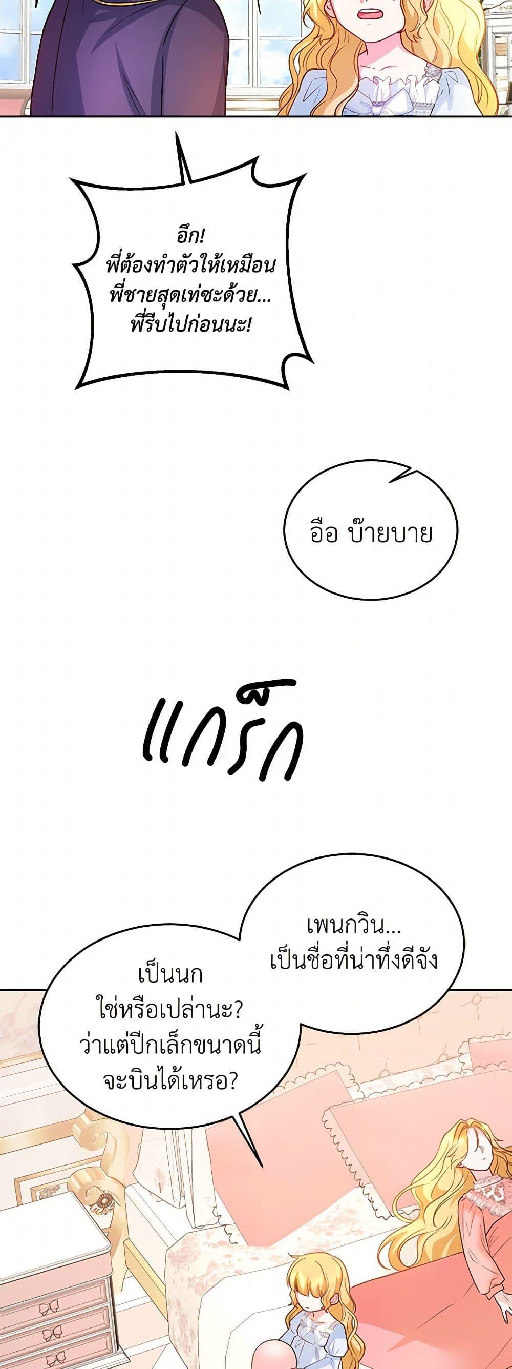 Manga-lc-com อ่านมังงะ อ่านการ์ตูน ออนไลน์ ฟรี Saved by Crazy Stepfather! ตอนที่ 1 2 3 4 5 6 7 8 9 10 11 12 13 14 ฟรี ไม่มีโฆษณา Manga-lc - อ่าน มังงะ อ่าน การ์ตูน ออนไลน์ อ่านมังงะ ฟรี