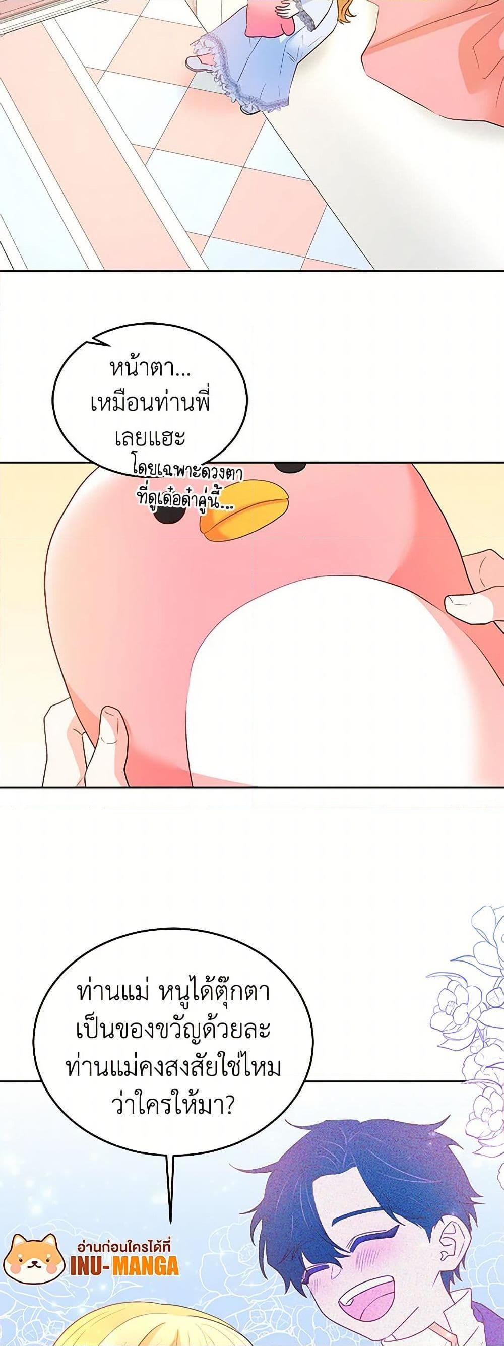 Manga-lc-com อ่านมังงะ อ่านการ์ตูน ออนไลน์ ฟรี Saved by Crazy Stepfather! ตอนที่ 1 2 3 4 5 6 7 8 9 10 11 12 13 14 ฟรี ไม่มีโฆษณา Manga-lc - อ่าน มังงะ อ่าน การ์ตูน ออนไลน์ อ่านมังงะ ฟรี