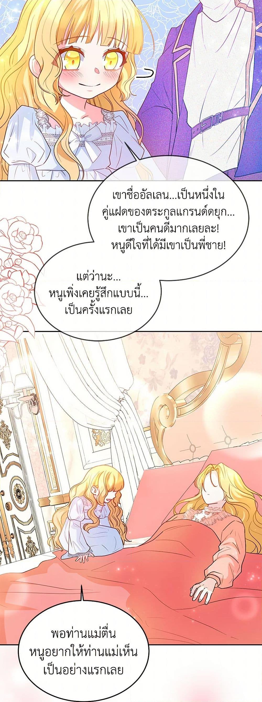 Manga-lc-com อ่านมังงะ อ่านการ์ตูน ออนไลน์ ฟรี Saved by Crazy Stepfather! ตอนที่ 1 2 3 4 5 6 7 8 9 10 11 12 13 14 ฟรี ไม่มีโฆษณา Manga-lc - อ่าน มังงะ อ่าน การ์ตูน ออนไลน์ อ่านมังงะ ฟรี