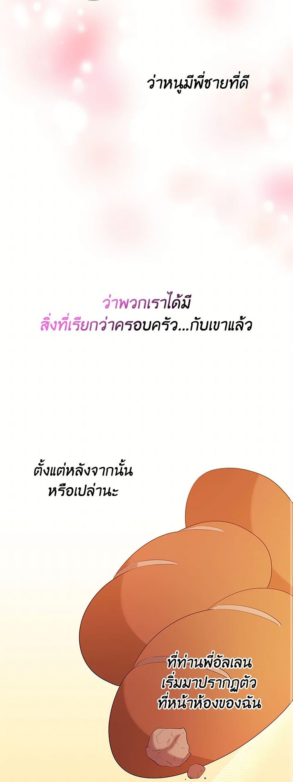Manga-lc-com อ่านมังงะ อ่านการ์ตูน ออนไลน์ ฟรี Saved by Crazy Stepfather! ตอนที่ 1 2 3 4 5 6 7 8 9 10 11 12 13 14 ฟรี ไม่มีโฆษณา Manga-lc - อ่าน มังงะ อ่าน การ์ตูน ออนไลน์ อ่านมังงะ ฟรี