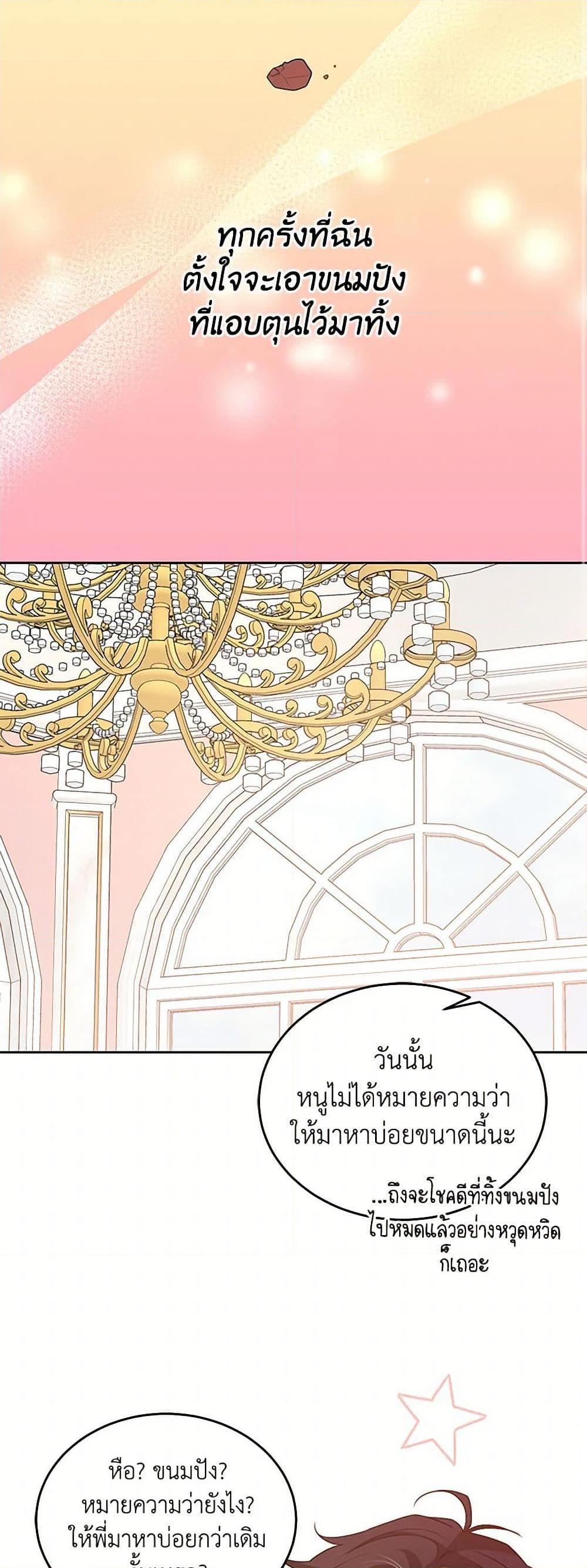 Manga-lc-com อ่านมังงะ อ่านการ์ตูน ออนไลน์ ฟรี Saved by Crazy Stepfather! ตอนที่ 1 2 3 4 5 6 7 8 9 10 11 12 13 14 ฟรี ไม่มีโฆษณา Manga-lc - อ่าน มังงะ อ่าน การ์ตูน ออนไลน์ อ่านมังงะ ฟรี