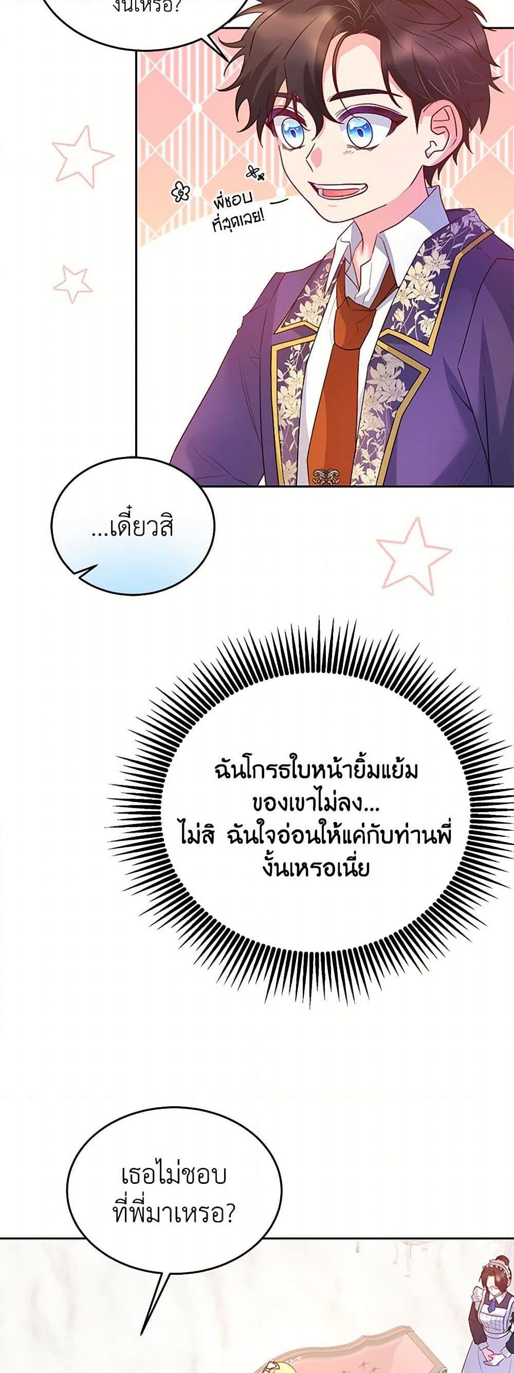 Manga-lc-com อ่านมังงะ อ่านการ์ตูน ออนไลน์ ฟรี Saved by Crazy Stepfather! ตอนที่ 1 2 3 4 5 6 7 8 9 10 11 12 13 14 ฟรี ไม่มีโฆษณา Manga-lc - อ่าน มังงะ อ่าน การ์ตูน ออนไลน์ อ่านมังงะ ฟรี