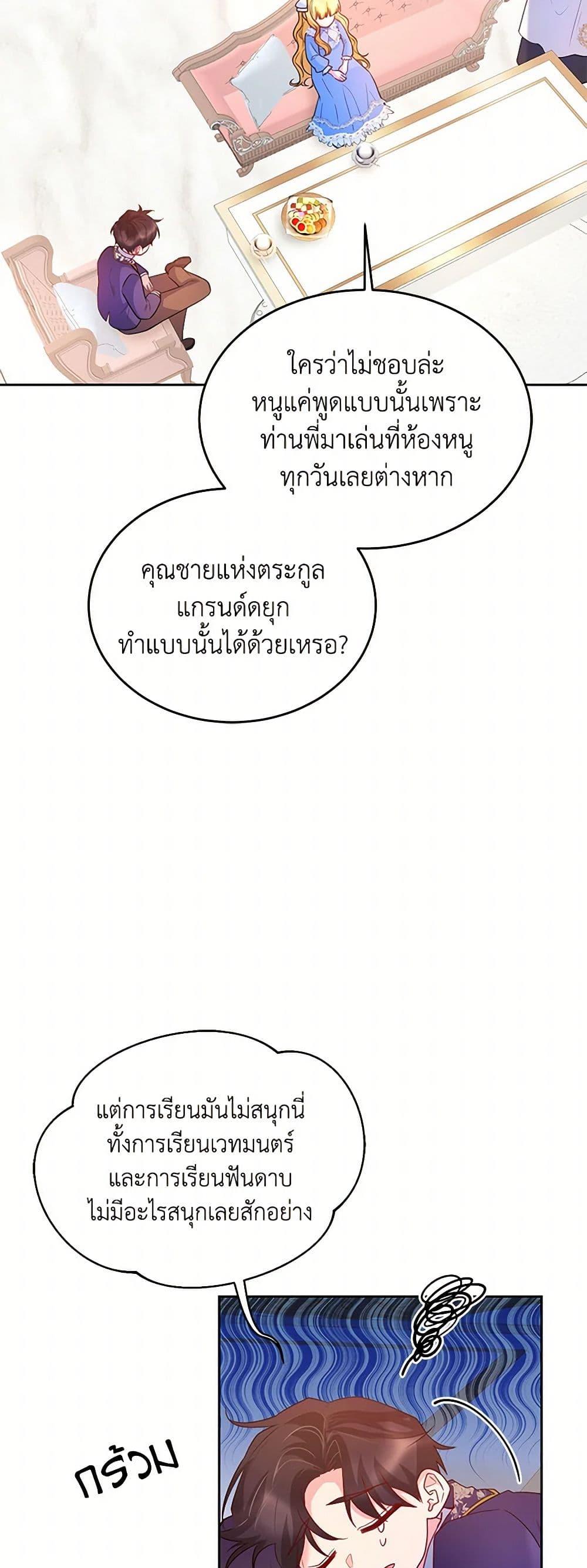 Manga-lc-com อ่านมังงะ อ่านการ์ตูน ออนไลน์ ฟรี Saved by Crazy Stepfather! ตอนที่ 1 2 3 4 5 6 7 8 9 10 11 12 13 14 ฟรี ไม่มีโฆษณา Manga-lc - อ่าน มังงะ อ่าน การ์ตูน ออนไลน์ อ่านมังงะ ฟรี