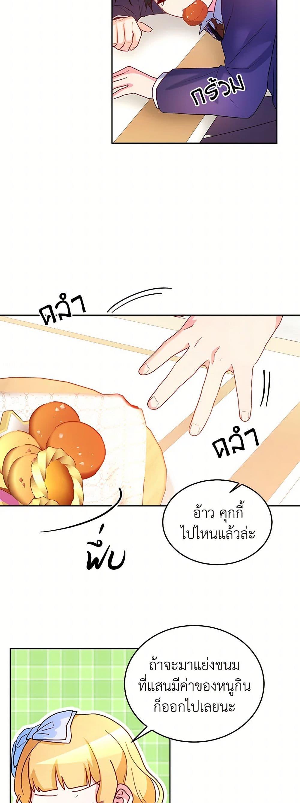Manga-lc-com อ่านมังงะ อ่านการ์ตูน ออนไลน์ ฟรี Saved by Crazy Stepfather! ตอนที่ 1 2 3 4 5 6 7 8 9 10 11 12 13 14 ฟรี ไม่มีโฆษณา Manga-lc - อ่าน มังงะ อ่าน การ์ตูน ออนไลน์ อ่านมังงะ ฟรี
