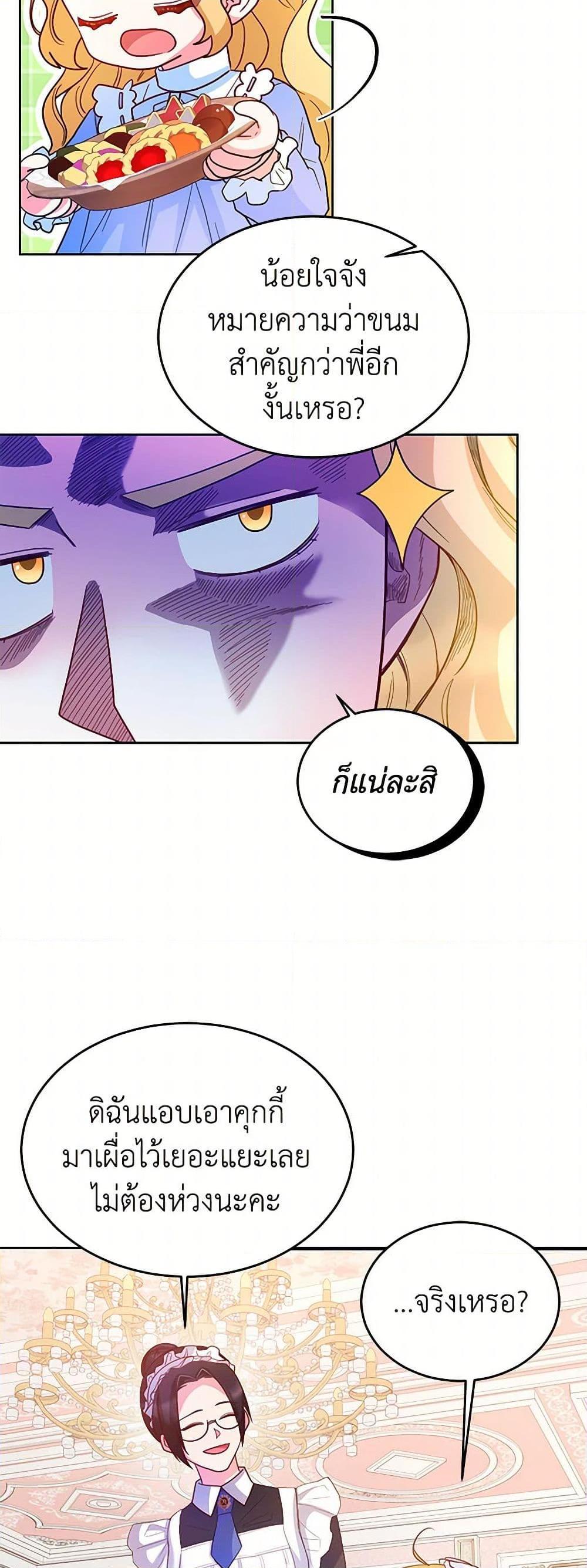 Manga-lc-com อ่านมังงะ อ่านการ์ตูน ออนไลน์ ฟรี Saved by Crazy Stepfather! ตอนที่ 1 2 3 4 5 6 7 8 9 10 11 12 13 14 ฟรี ไม่มีโฆษณา Manga-lc - อ่าน มังงะ อ่าน การ์ตูน ออนไลน์ อ่านมังงะ ฟรี