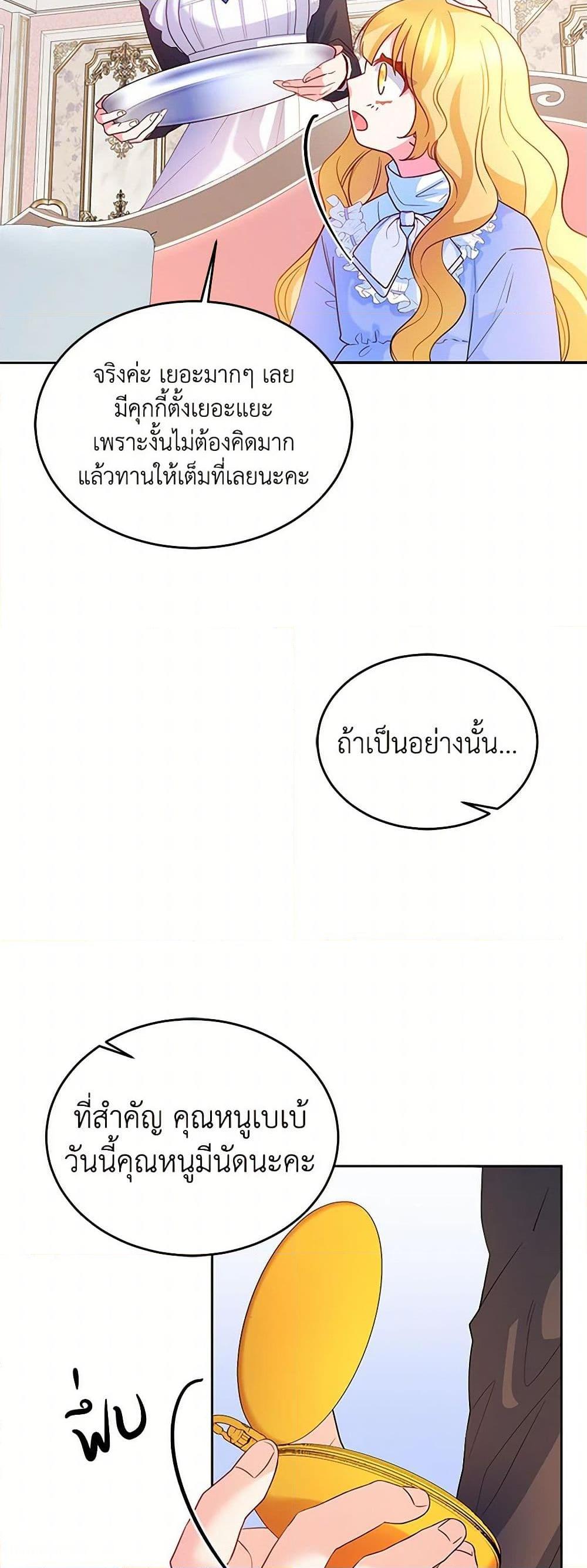 Manga-lc-com อ่านมังงะ อ่านการ์ตูน ออนไลน์ ฟรี Saved by Crazy Stepfather! ตอนที่ 1 2 3 4 5 6 7 8 9 10 11 12 13 14 ฟรี ไม่มีโฆษณา Manga-lc - อ่าน มังงะ อ่าน การ์ตูน ออนไลน์ อ่านมังงะ ฟรี
