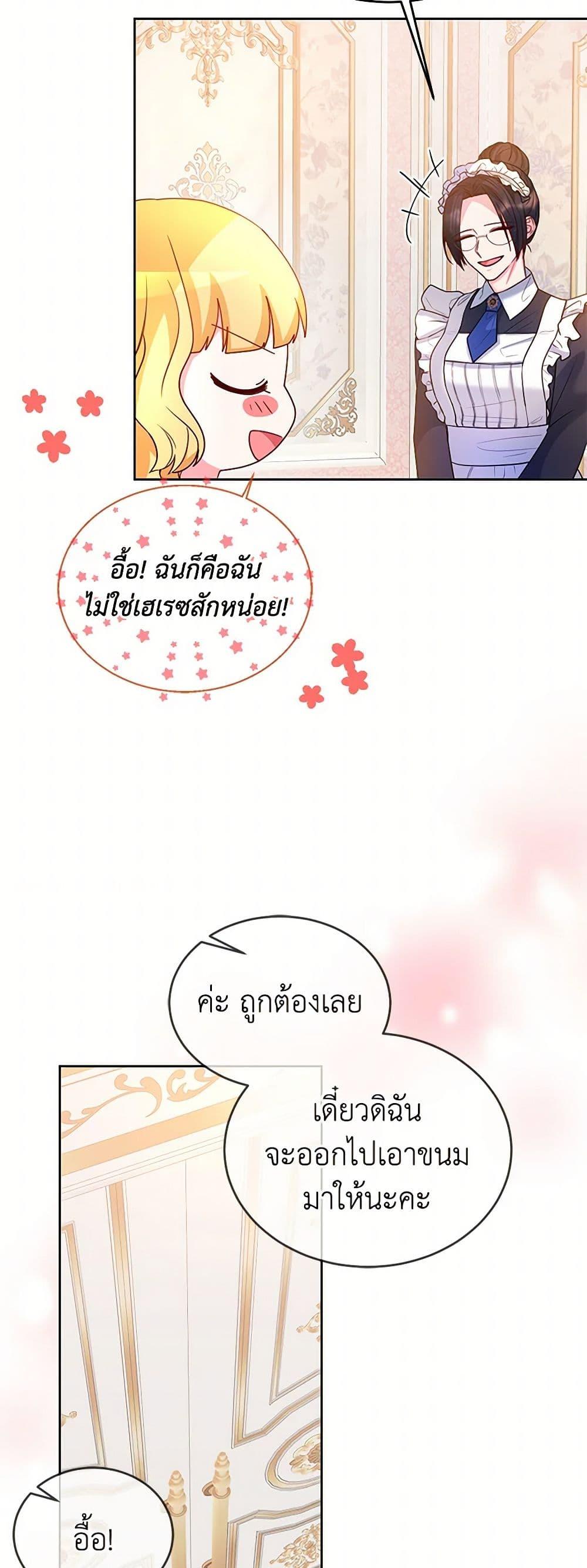 Manga-lc-com อ่านมังงะ อ่านการ์ตูน ออนไลน์ ฟรี Saved by Crazy Stepfather! ตอนที่ 1 2 3 4 5 6 7 8 9 10 11 12 13 14 ฟรี ไม่มีโฆษณา Manga-lc - อ่าน มังงะ อ่าน การ์ตูน ออนไลน์ อ่านมังงะ ฟรี